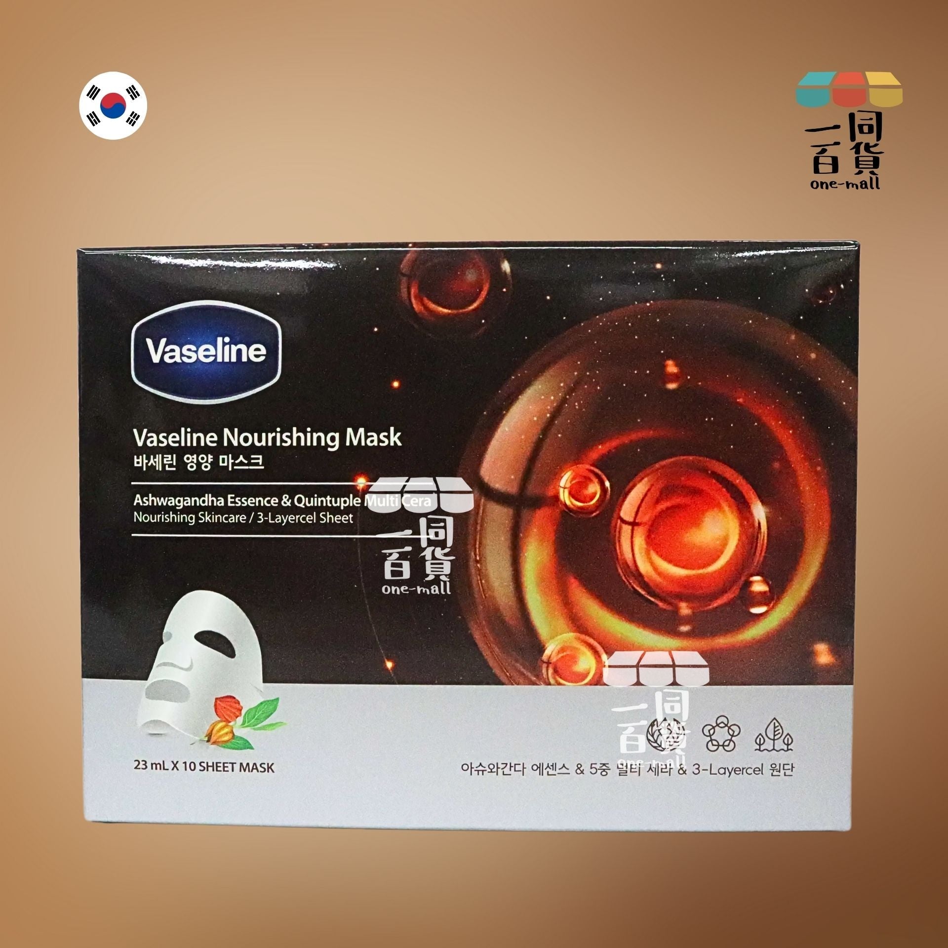 VASELINE | 凡士林 滋養面膜 10片 [長方形啡盒](平行進口) A326