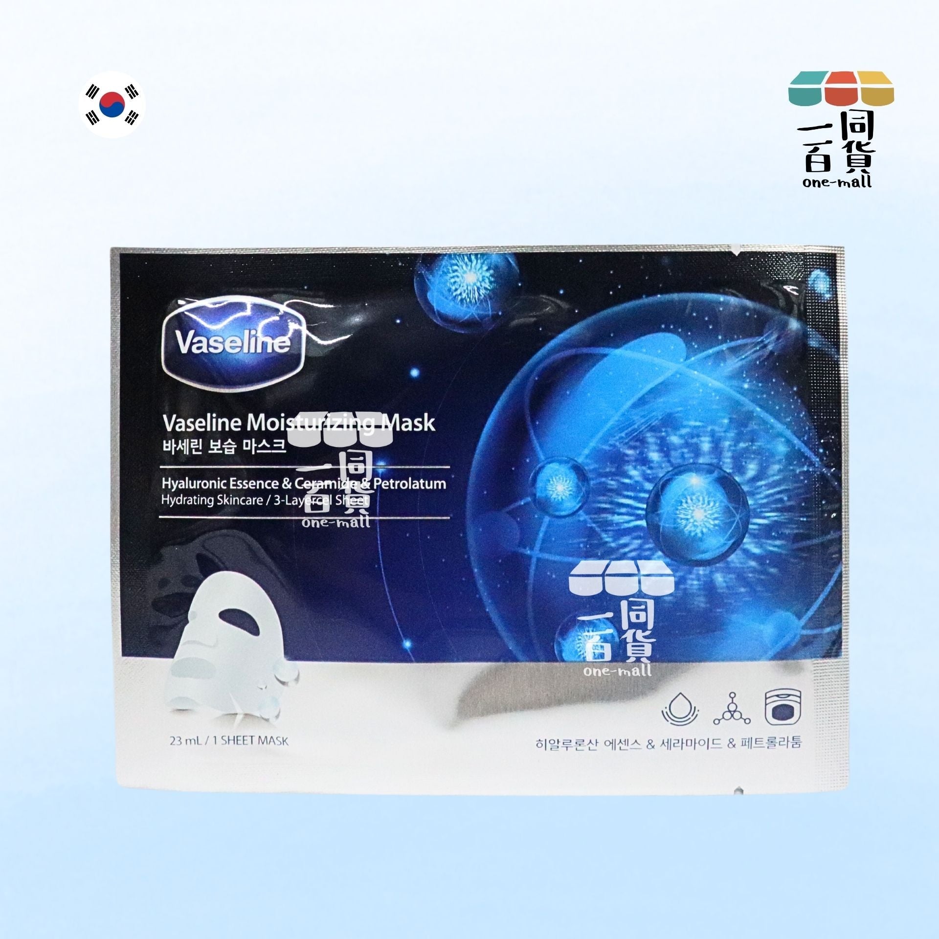 VASELINE | [1片] 凡士林 集中保濕面膜 1片 [長方形藍](平行進口) G1-1