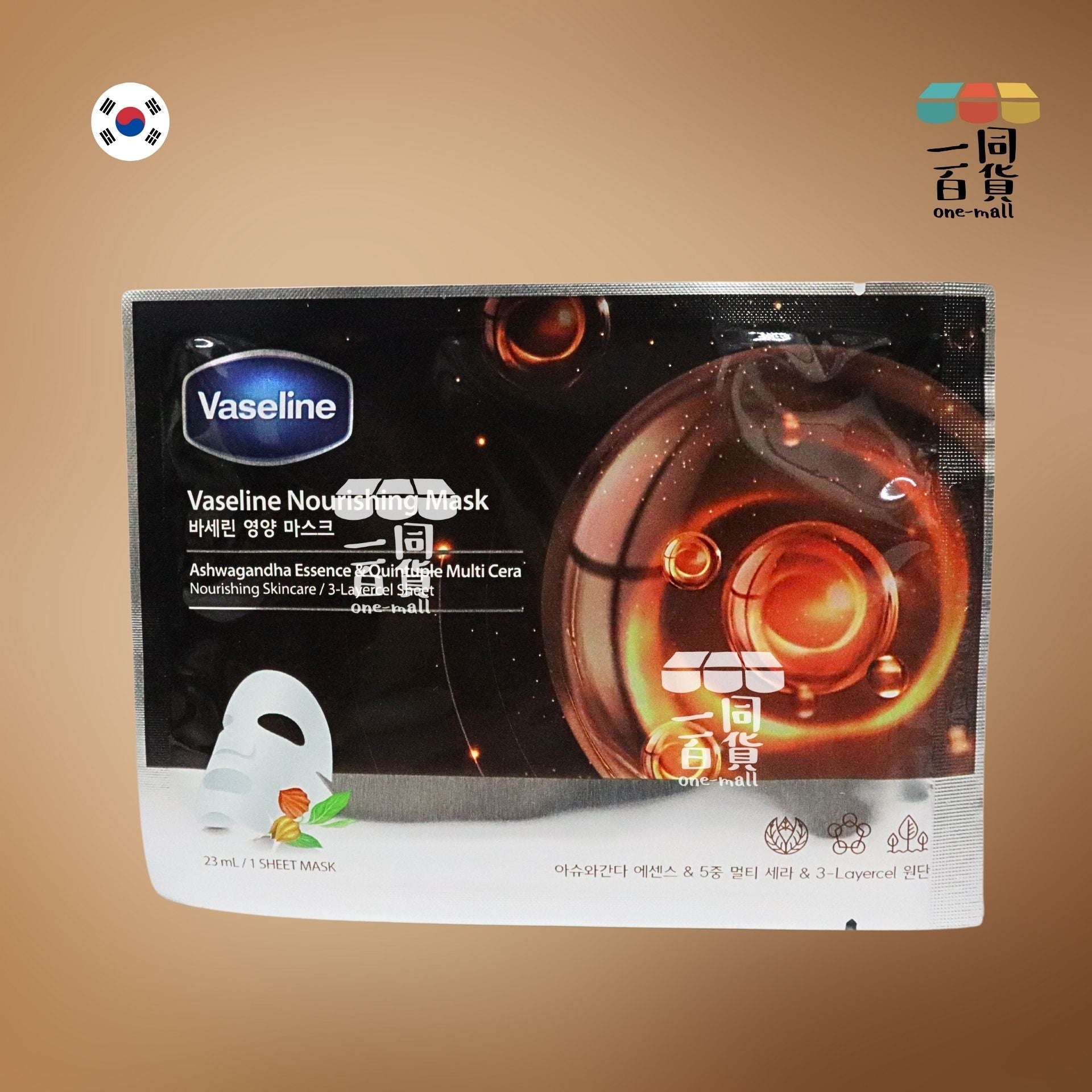 VASELINE | [1片] 凡士林 滋養面膜 1片 [長方形啡](平行進口) A326