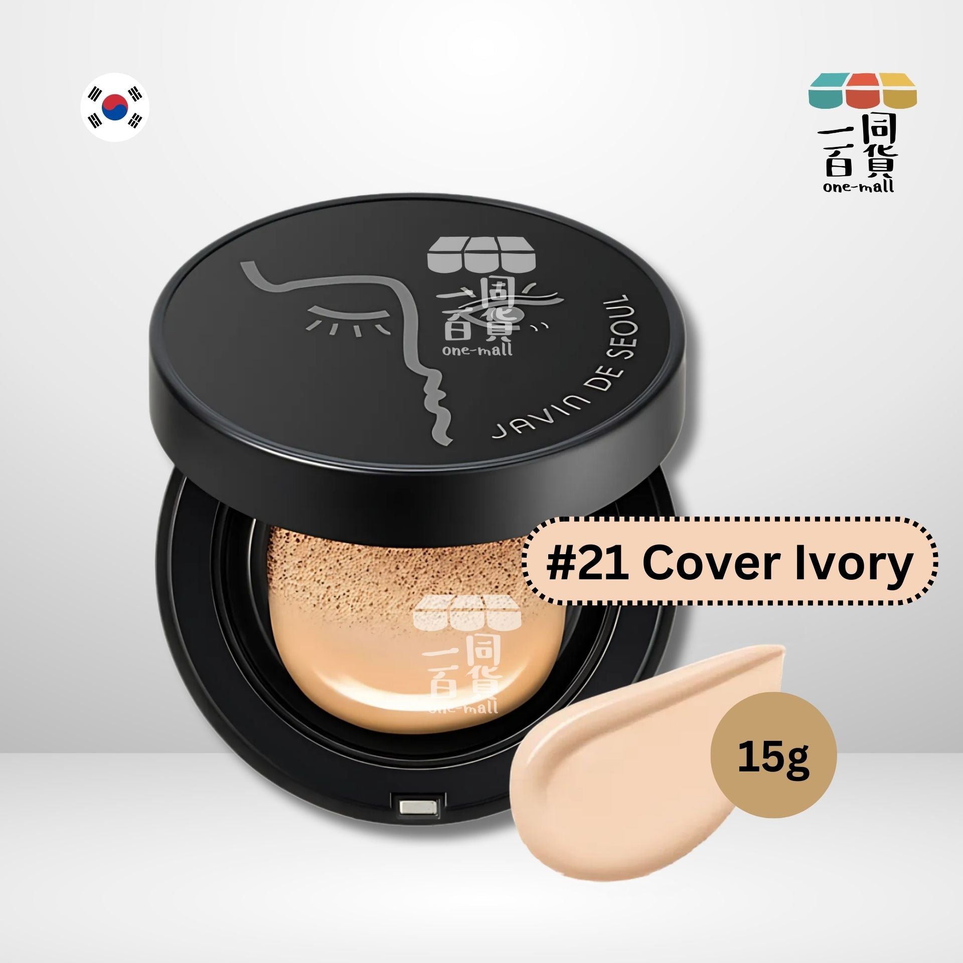 Javin De Seoul | Javin De Seoul - 霧面控油眨眼氣墊粉底 #21 Cover Ivory SPF50+ PA+++(平行進口) G1-3