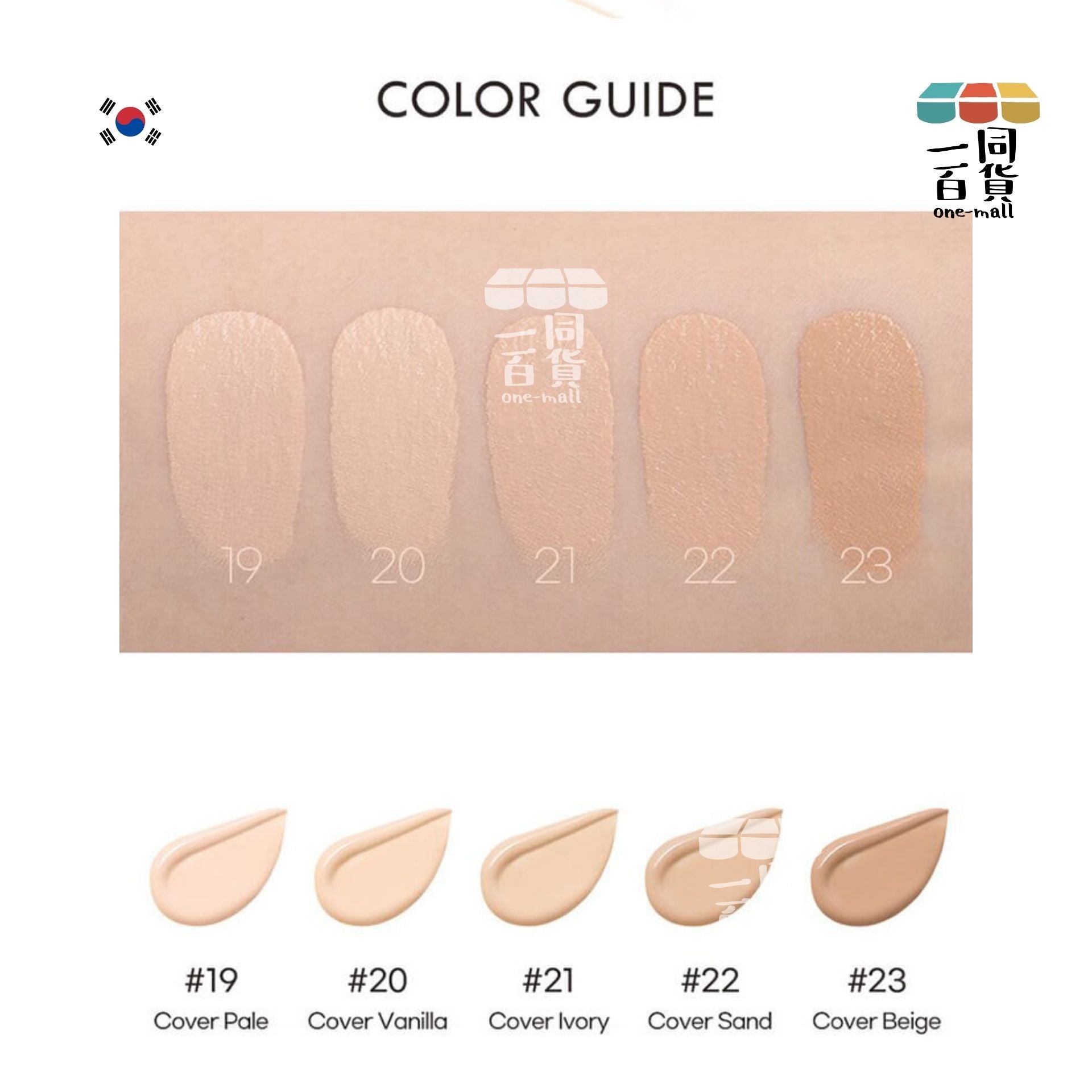 Javin De Seoul | Javin De Seoul - 霧面控油眨眼氣墊粉底 #21 Cover Ivory SPF50+ PA+++(平行進口) G1-3