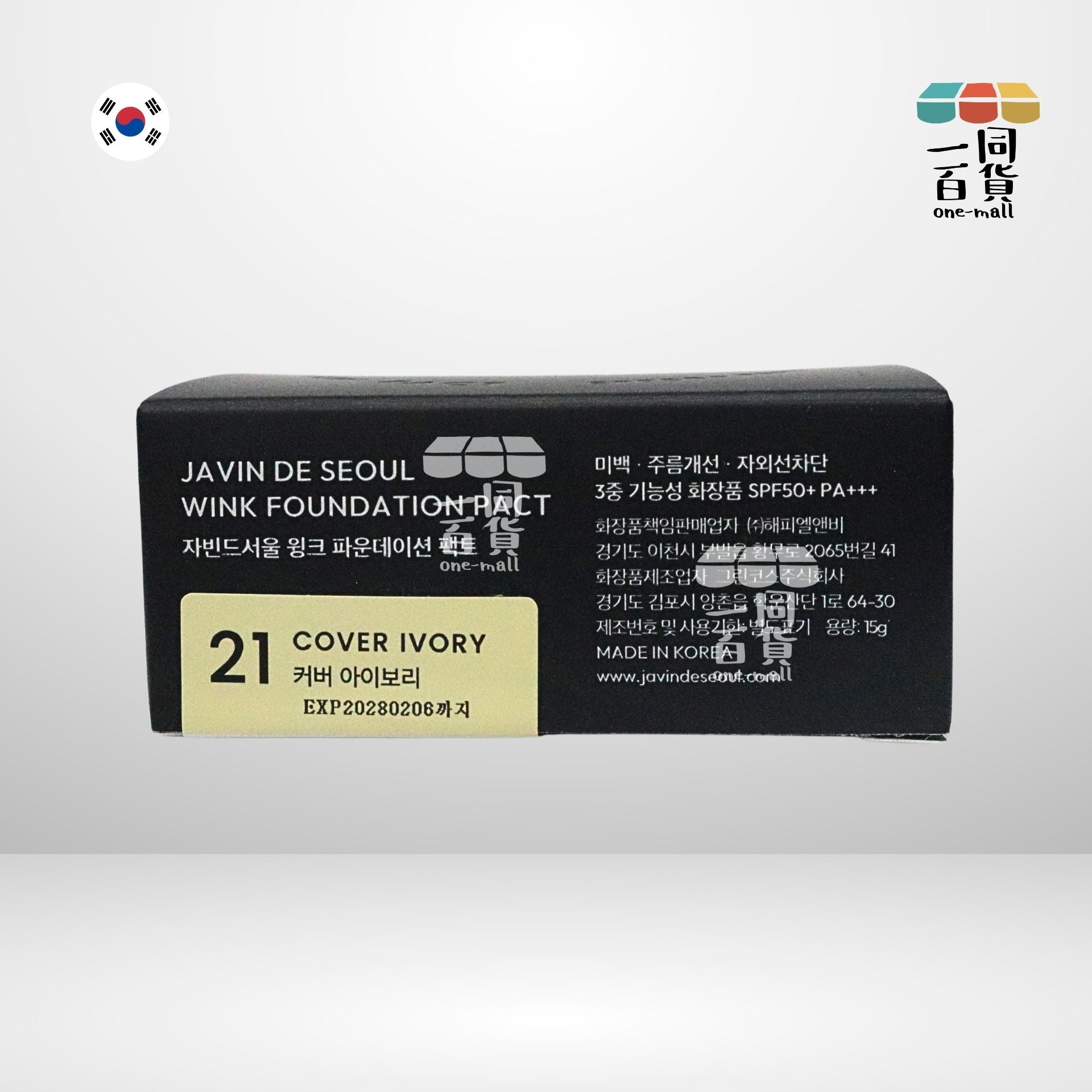 Korea Import | Javin De Seoul - 霧面控油眨眼氣墊粉底 #21 Cover Ivory SPF50+ PA+++(平行進口) G1-3