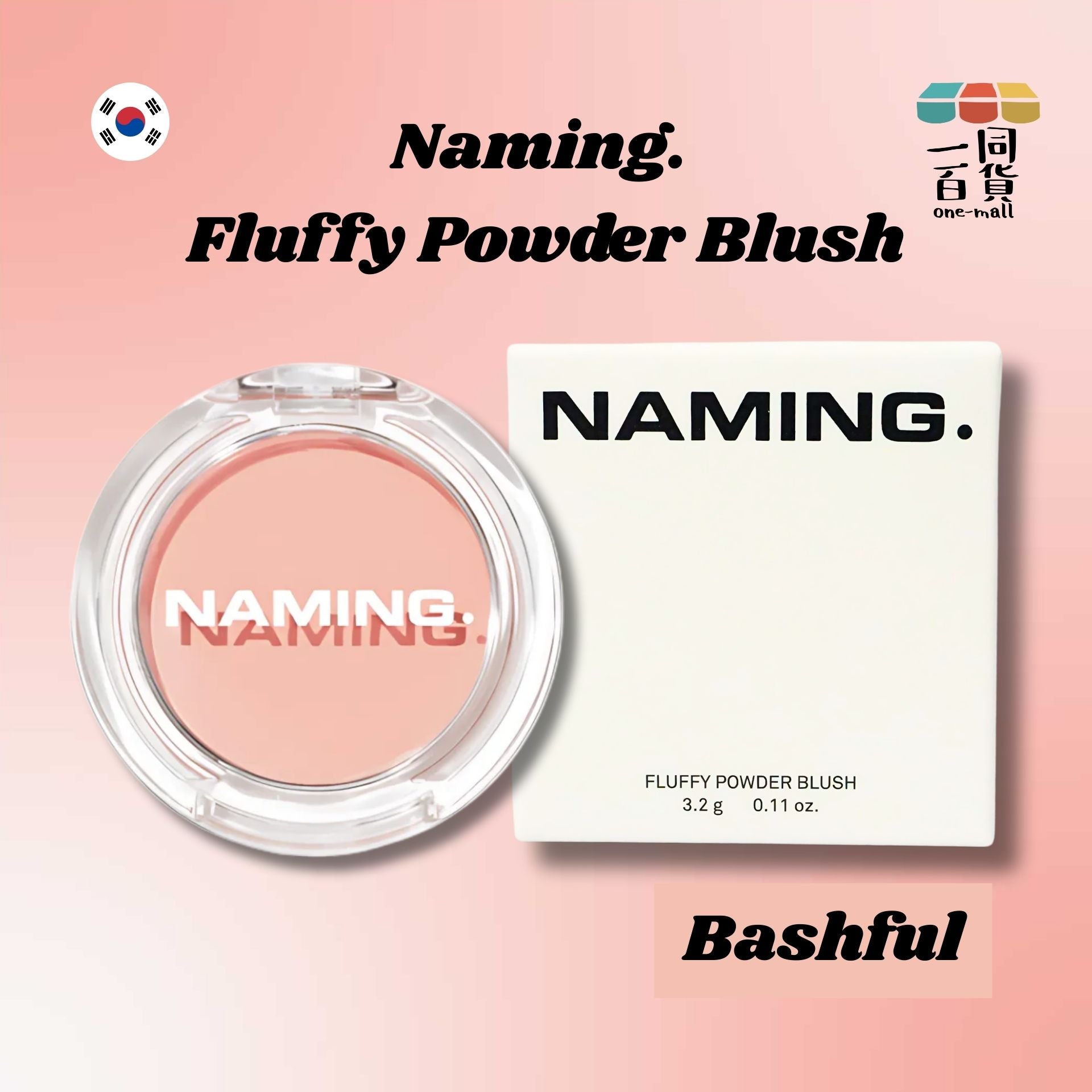 NAMING. | 單色絲絨霧面胭脂 3.2g - Bashful (平行進口) H2-7