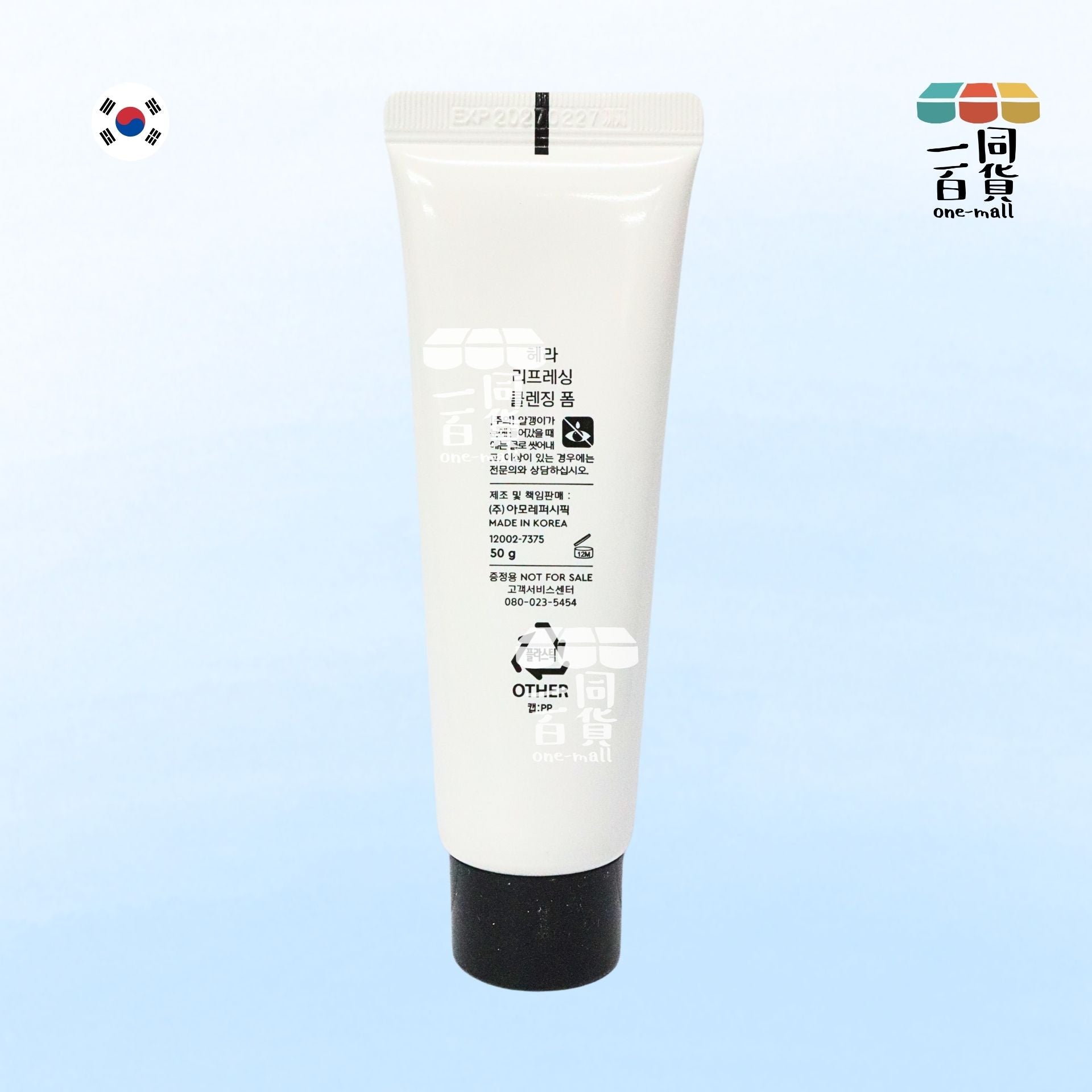 Hera | 深層潔面泡沫 50g (平行進口) G1-3