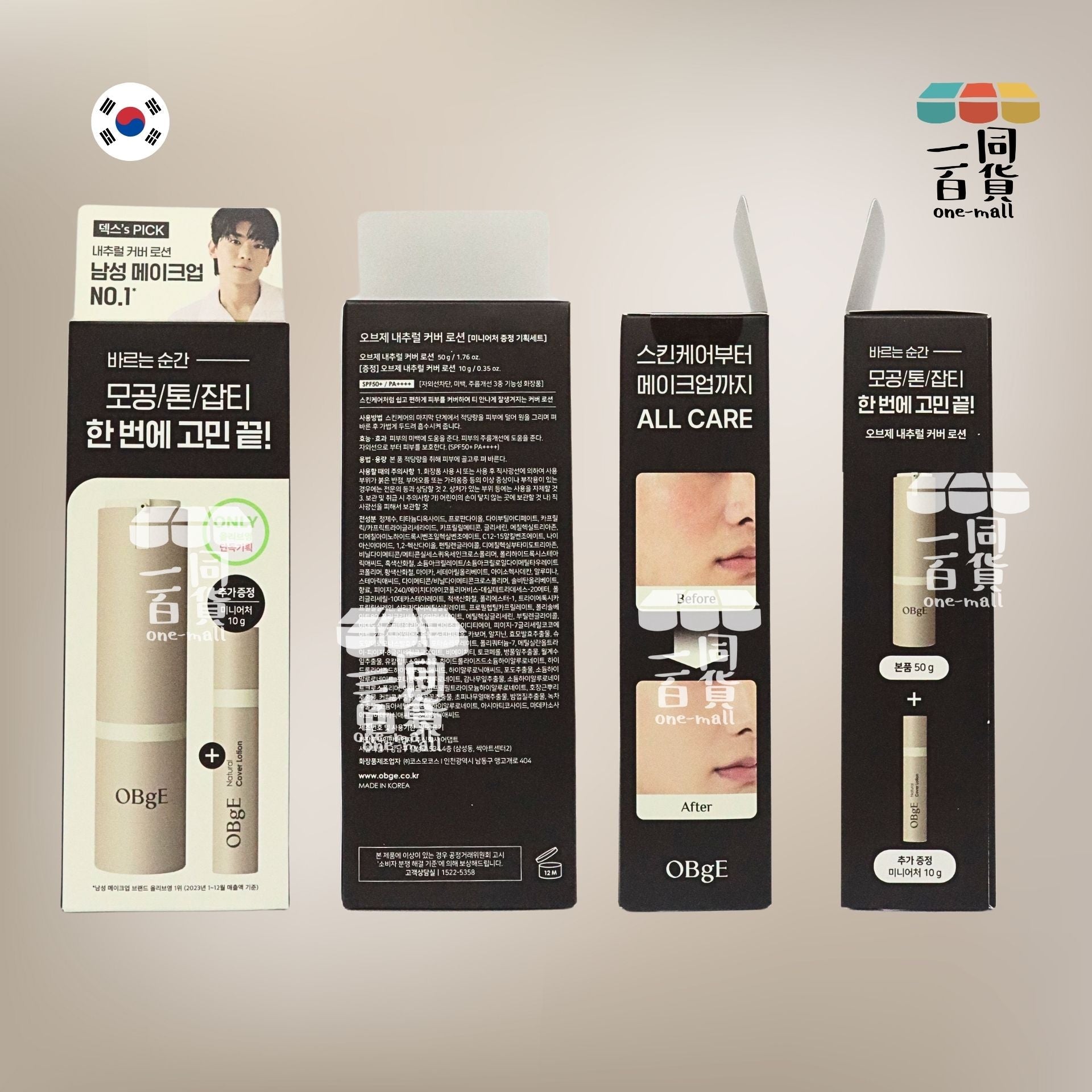 CHICOR | 絲絨濾鏡粉底棒 18g Light Beige (平行進口) D234