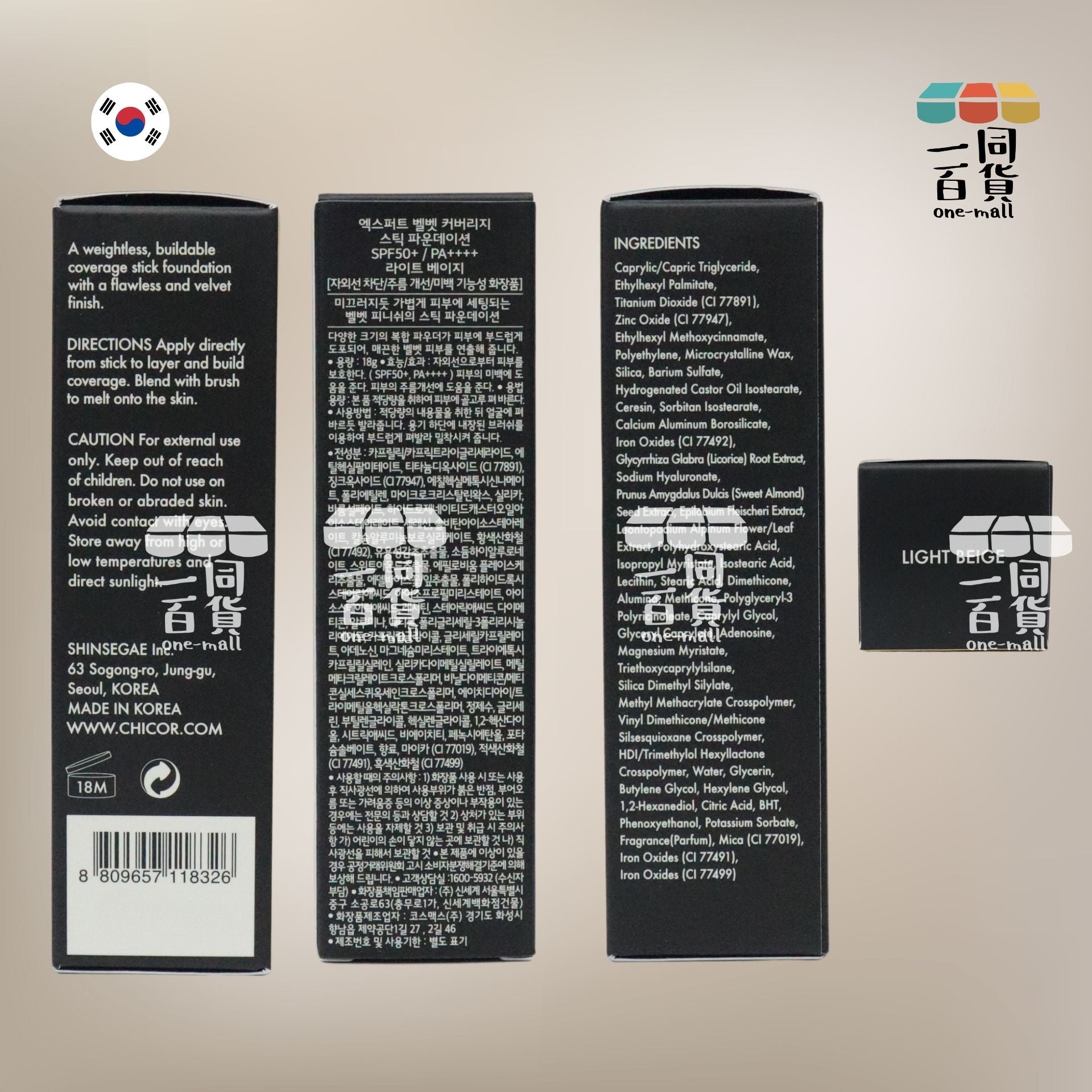 CHICOR | 絲絨濾鏡粉底棒 18g Light Beige (平行進口) D234