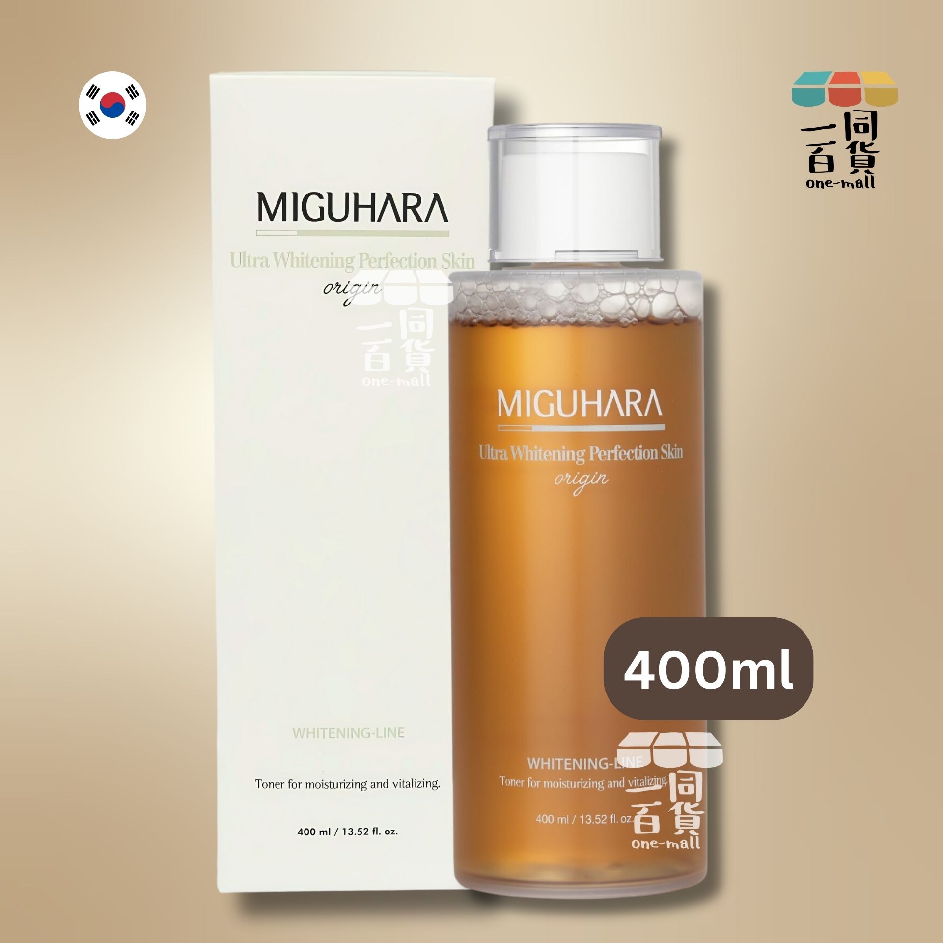 Mighuara | Mighuara - 經典超美白完美化妝水 400ml [包裝隨機發貨]
(平行進口) D441