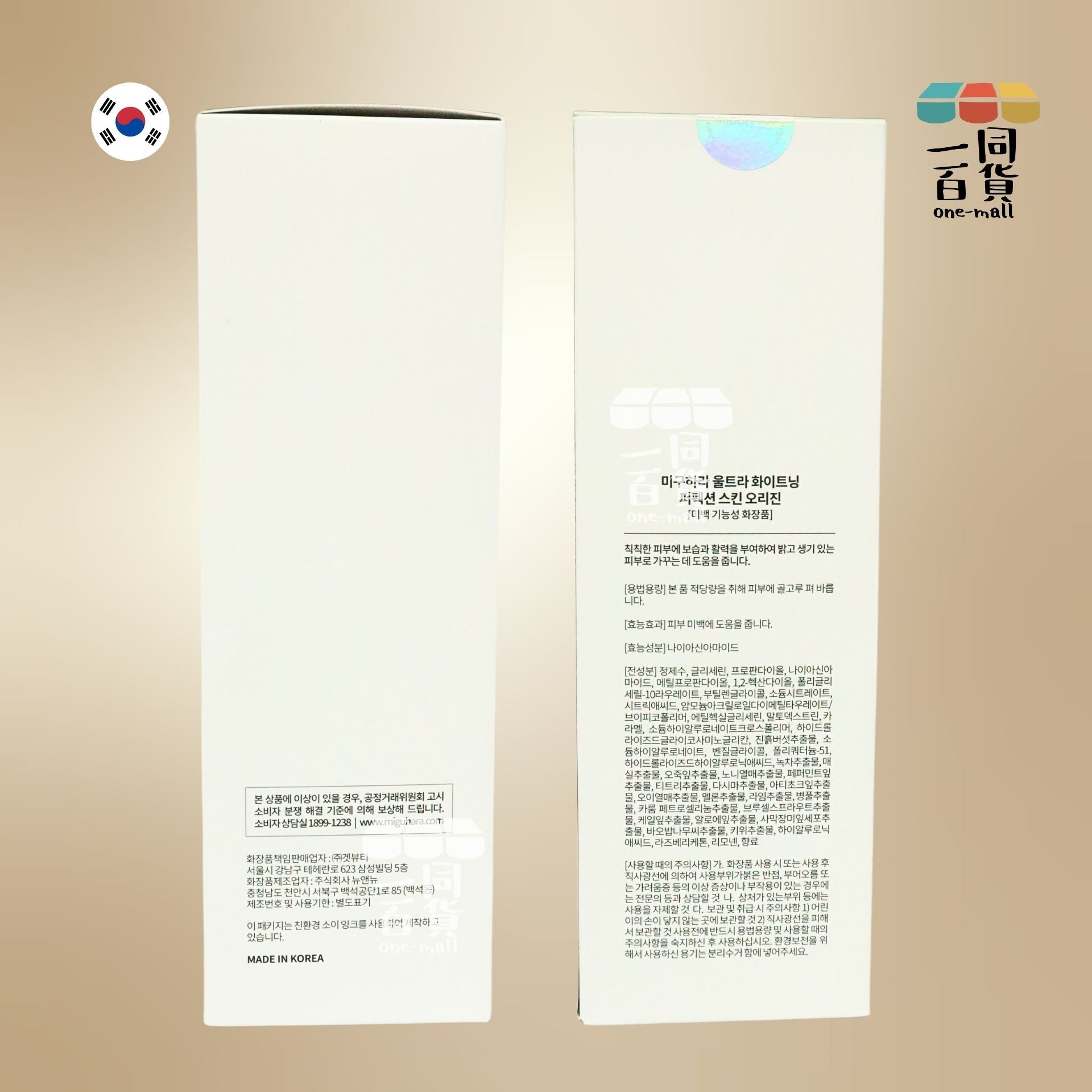 Mighuara | Mighuara - 經典超美白完美化妝水 400ml [包裝隨機發貨]
(平行進口) D441