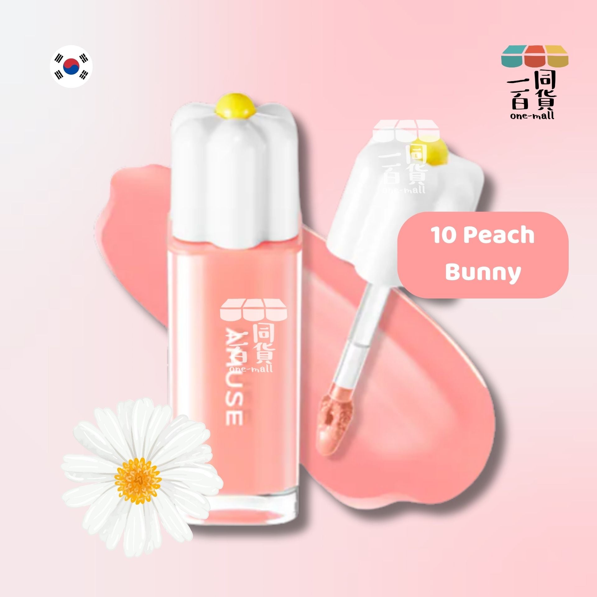 AMUSE | Amuse 水漾花瓣唇釉 #10 Peach Bunny 4g(平行進口) H1-5