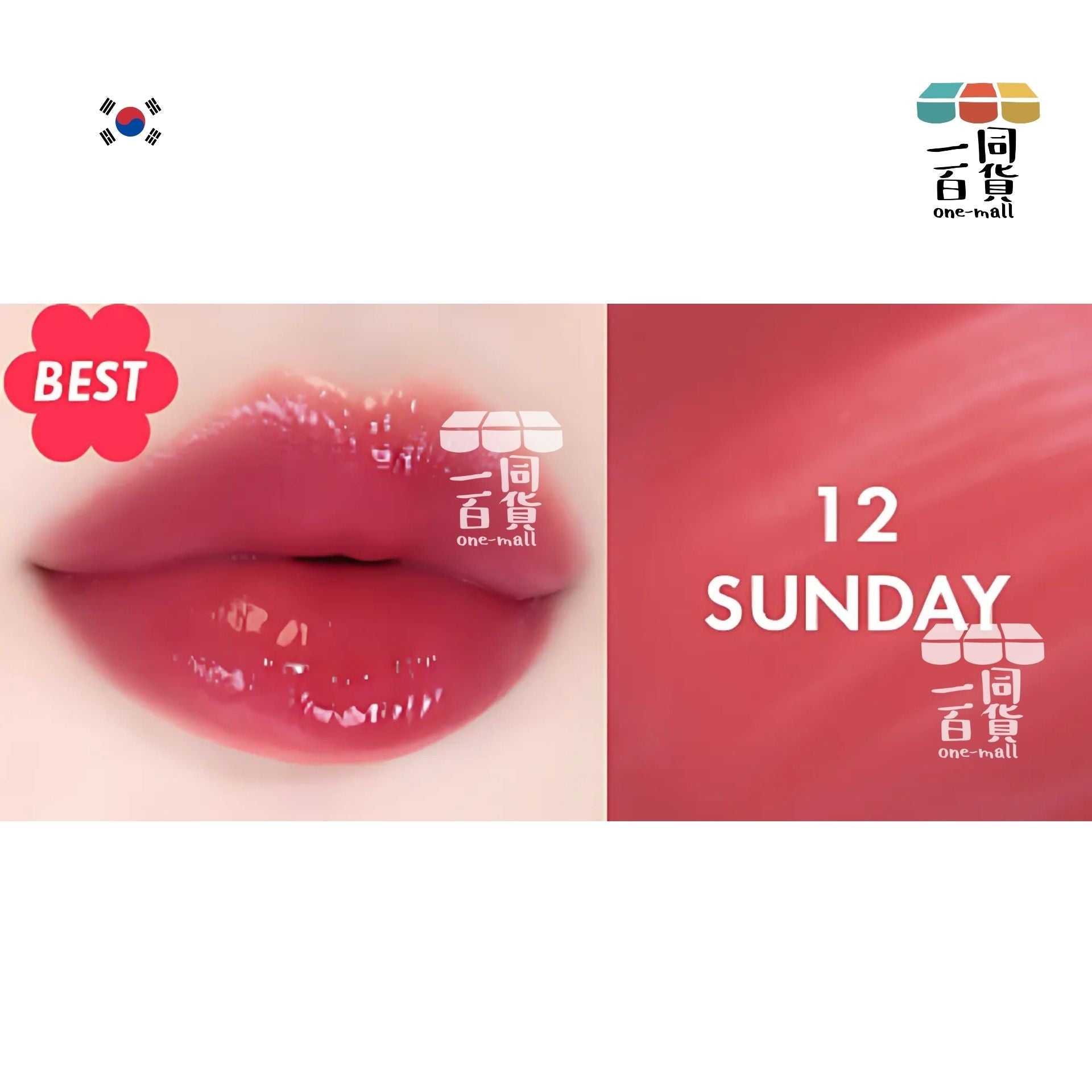 AMUSE | Amuse 水漾花瓣唇釉 #12 Sunday 紅糖野莓 4g (平行進口) H1-5