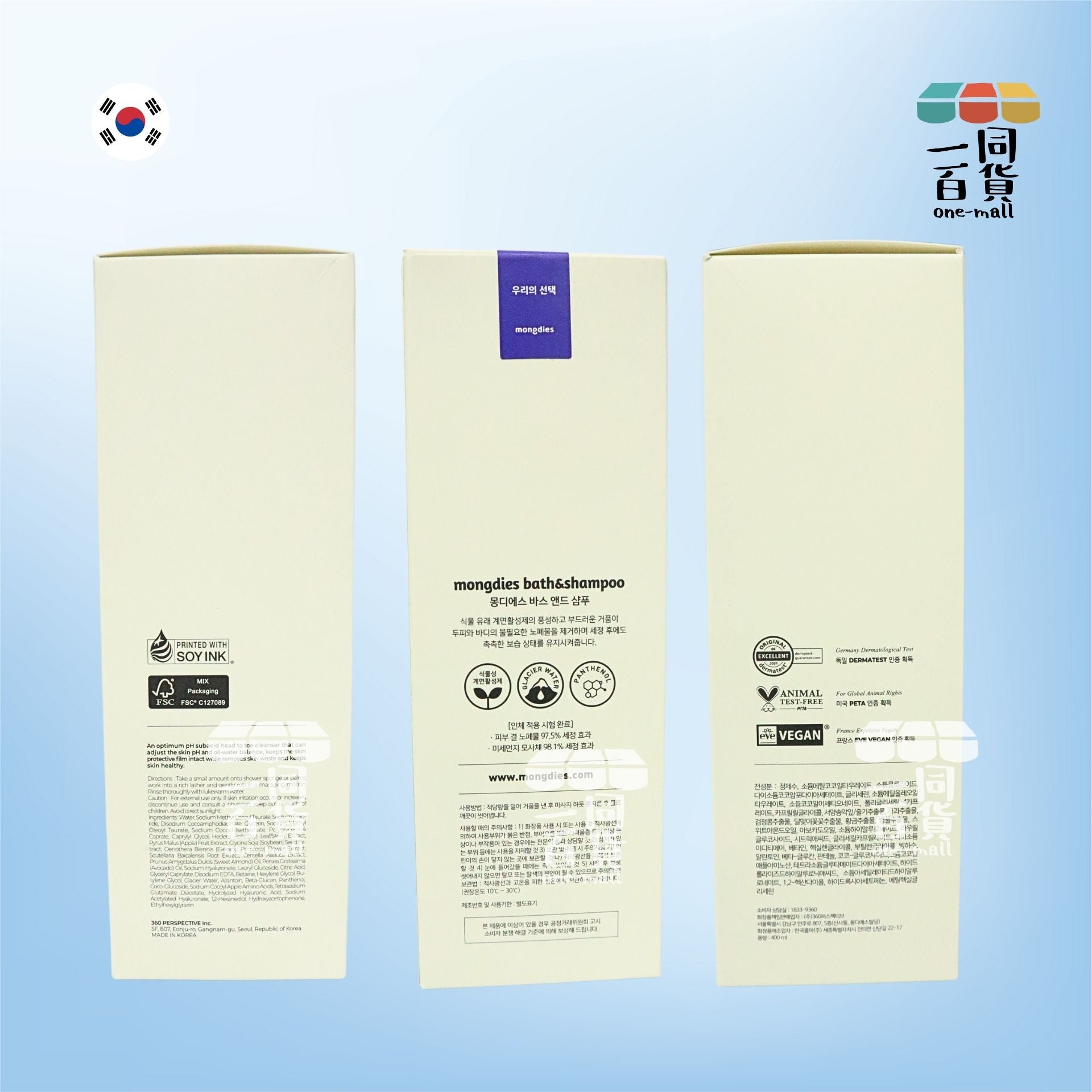 mongdies | 神經醯胺寶寶2in1洗髮沐浴露 400ml (平行進口) A841