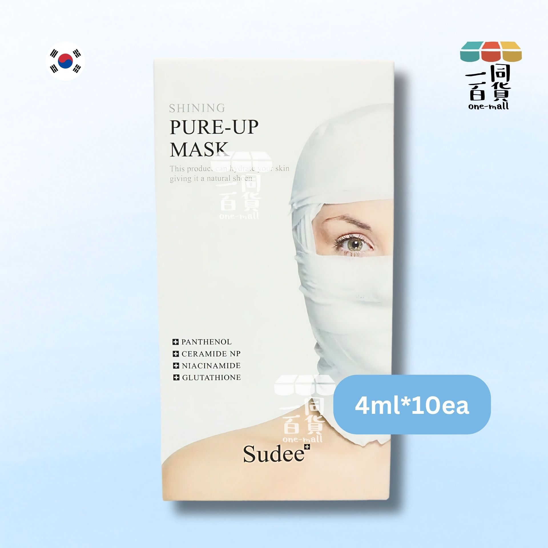 Sudee | Shining Pure Up Mask 睡眠面膜 4ml x 10ea[白盒](平行進口) H1-3