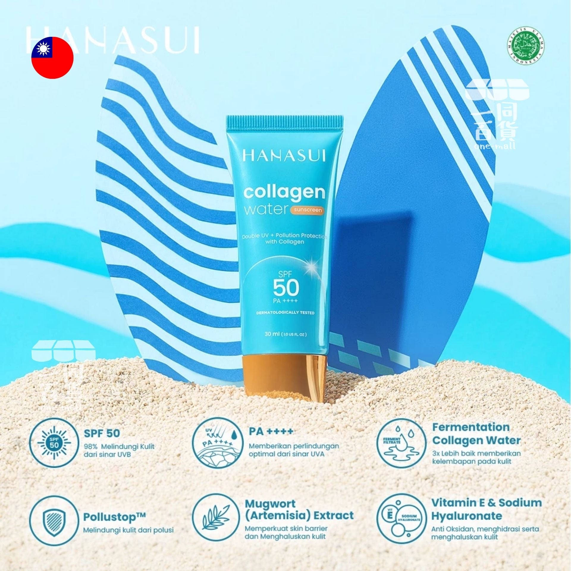 Hanasui | Hanasui 膠原蛋白水防曬霜 SPF 50 PA++++ 30ml (平行進口) B-R