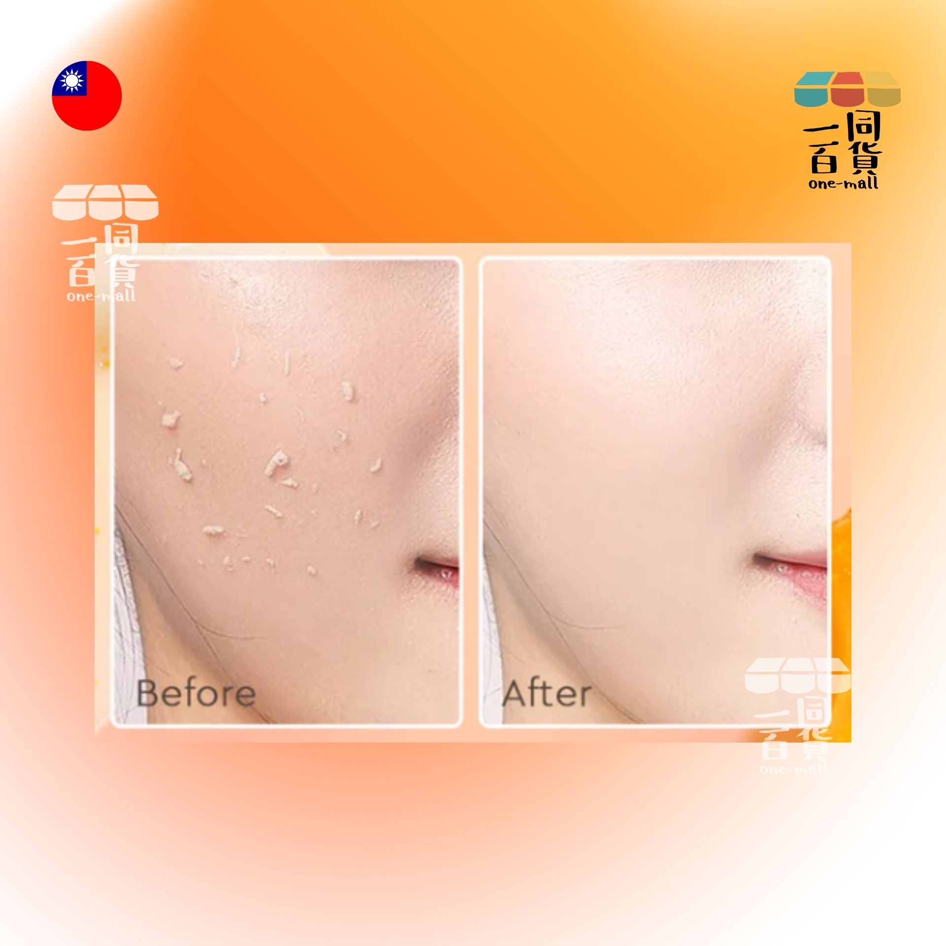 Taiwan Import | Glad2Glow 杏子乙醇酸 Exfo 柔滑去角質凝膠 - 50g [黃] (平行進口) M2-5