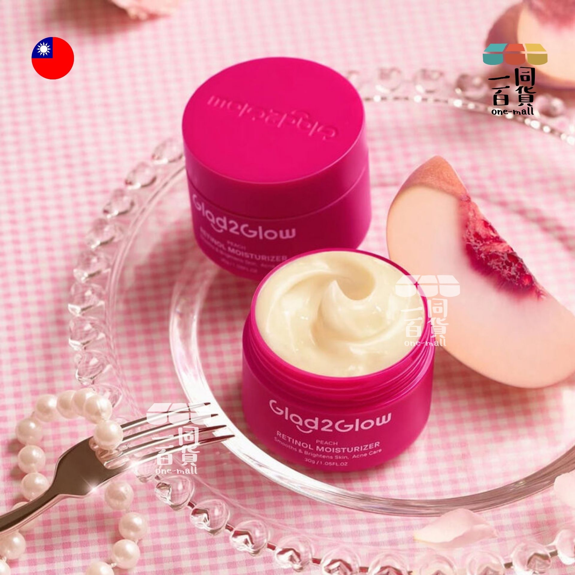 Glad2Glow | Glad2Glow 蜜桃視黃醇保濕霜 30g (平行進口) D2-1