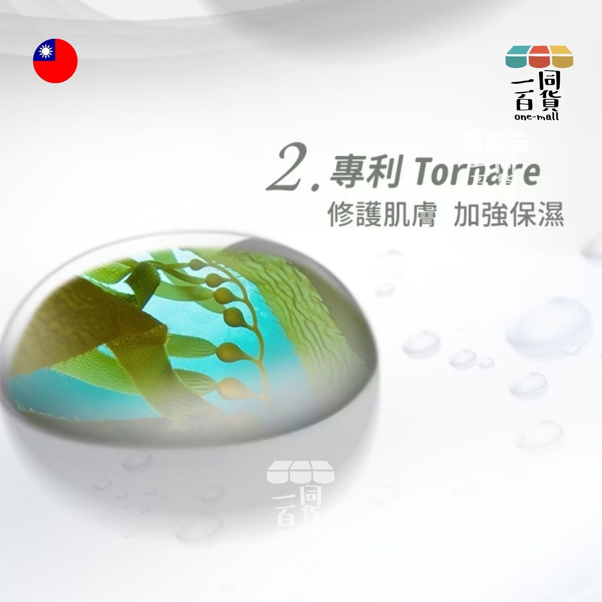 nac nac | nac nac - 草本舒緩精華筆 - 9ml (平行進口) H-L