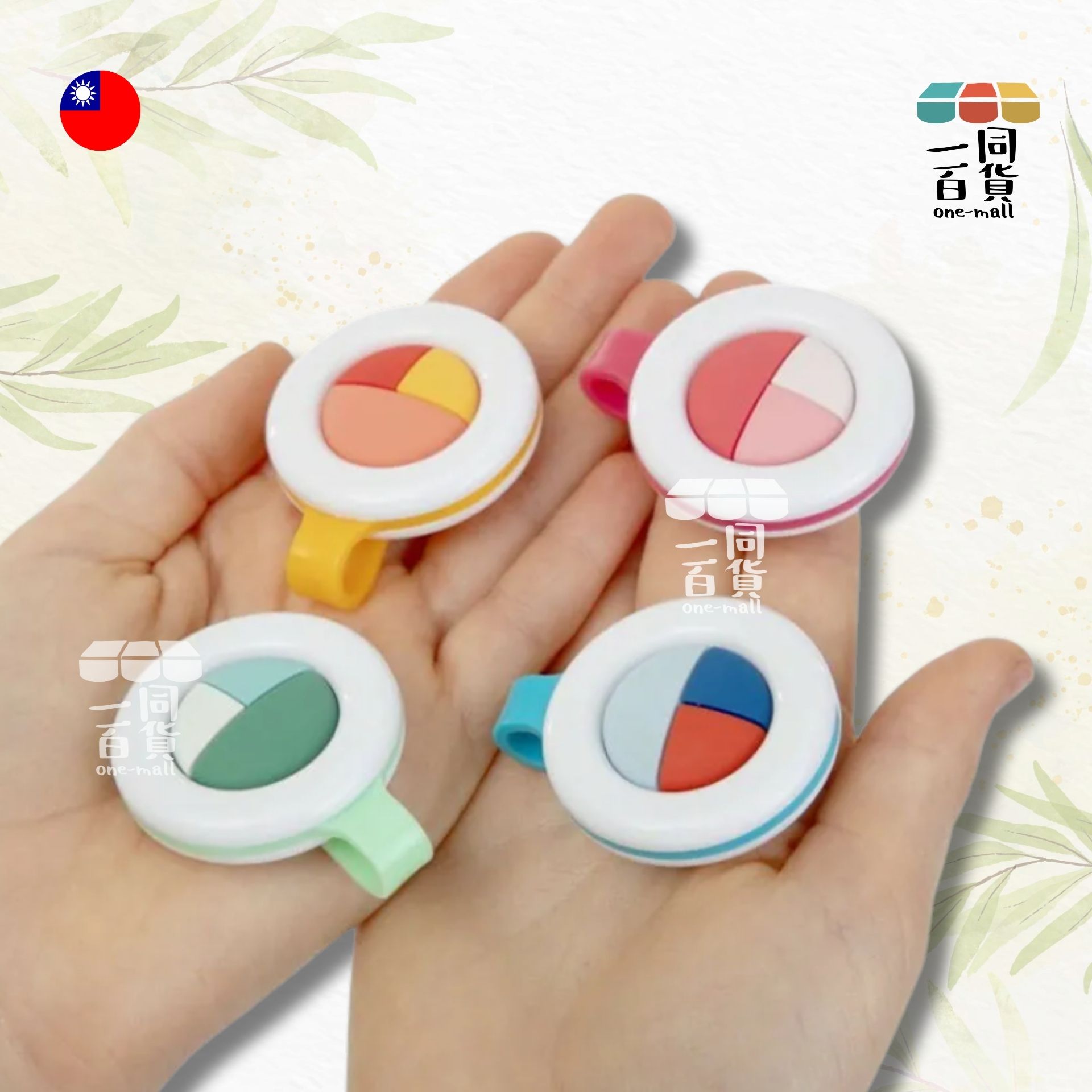 CHICCO | 草本防蚊夾扣 (三歲+) 1入 [隨機款式] (平行進口) E-R