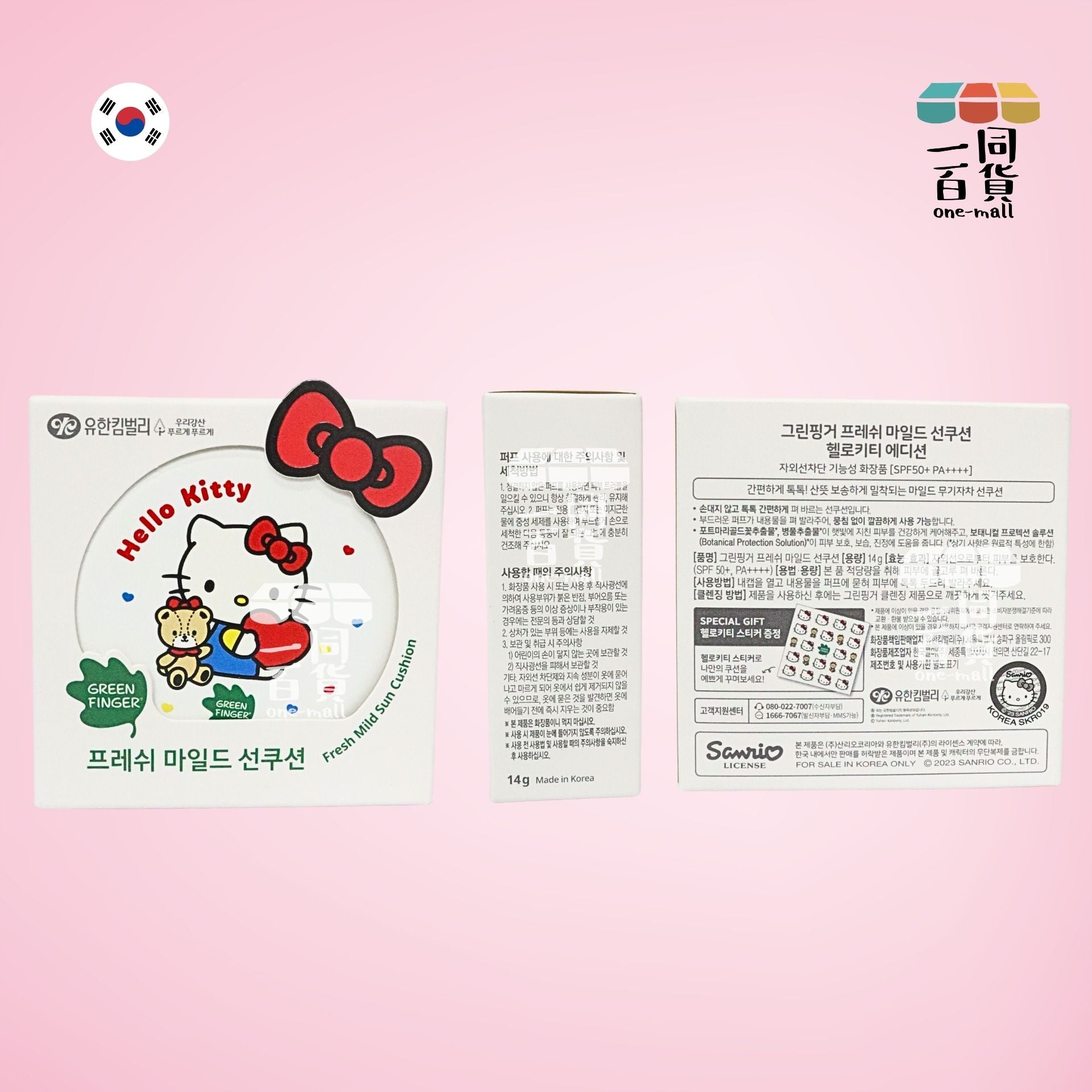 GREEN FINGER | 溫和防曬氣墊 Hello Kitty 版 SPF50+ PA++++ 14g (平行進口) E2-3