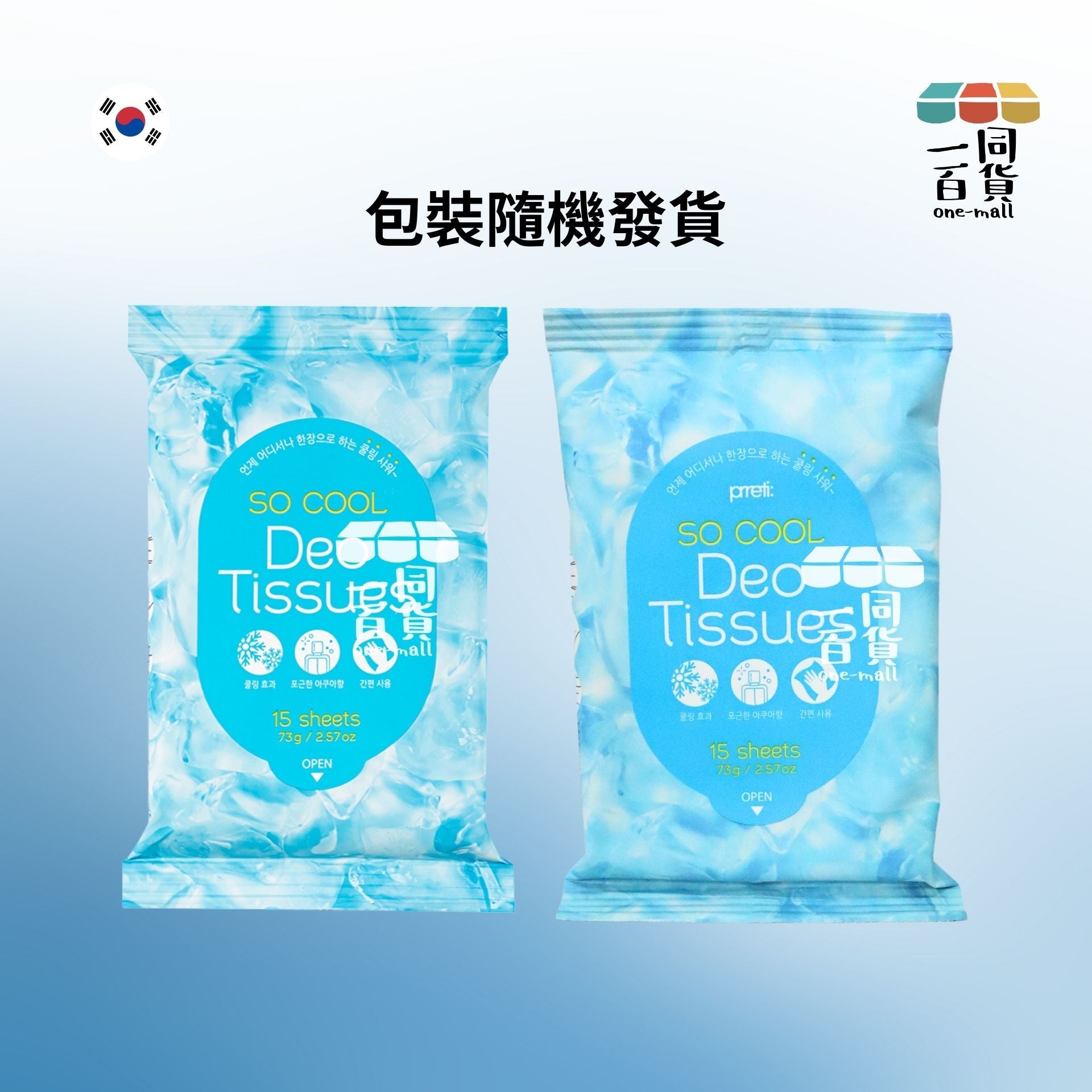Prreti | So Cool Deo 冰涼濕紙巾 15片 [包裝隨機](平行進口) D3-6