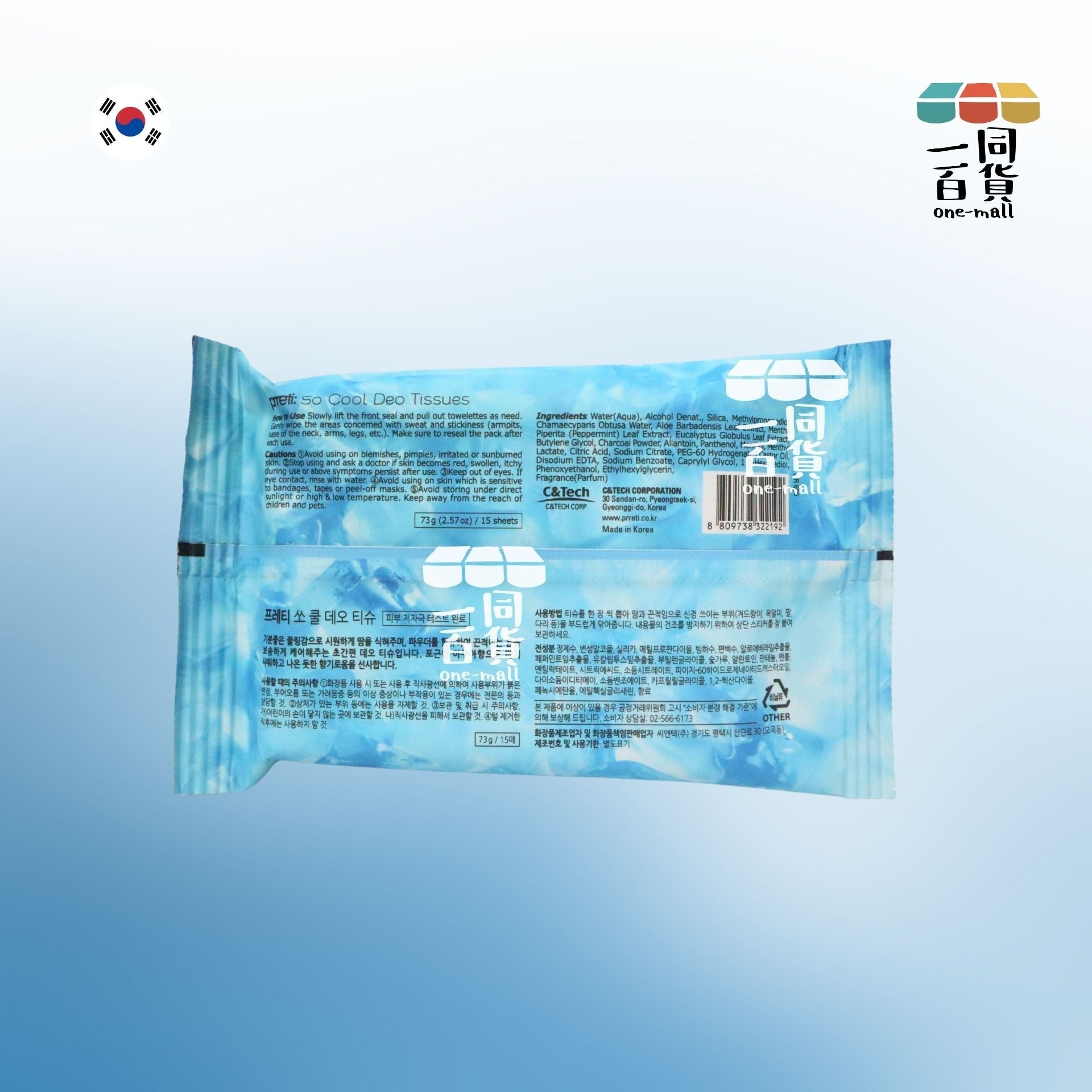 Prreti | So Cool Deo 冰涼濕紙巾 15片 [包裝隨機](平行進口) D3-6