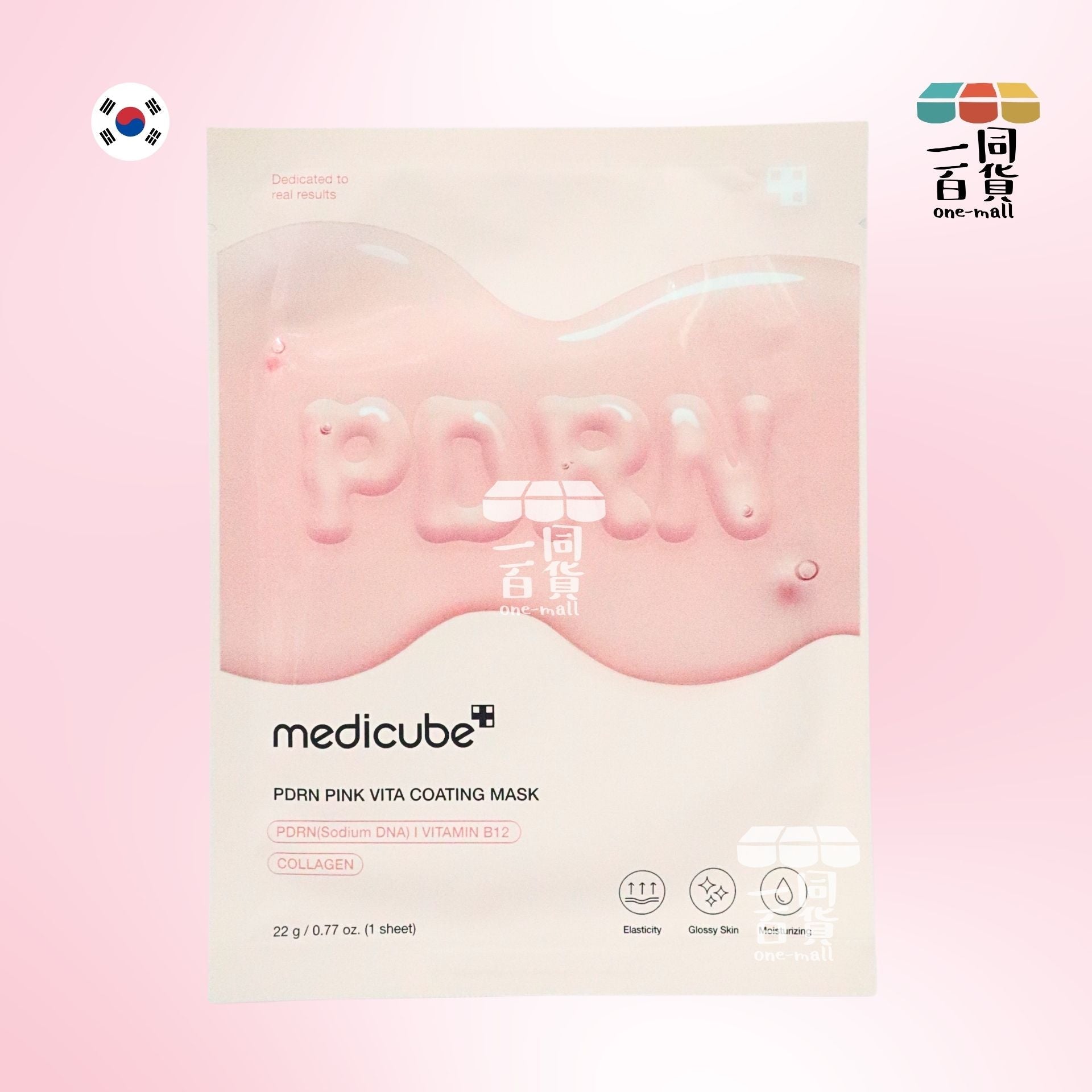 Medicube | [1片] PDRN粉紅維他命濃縮面膜 1片 (平行進口) D3-5