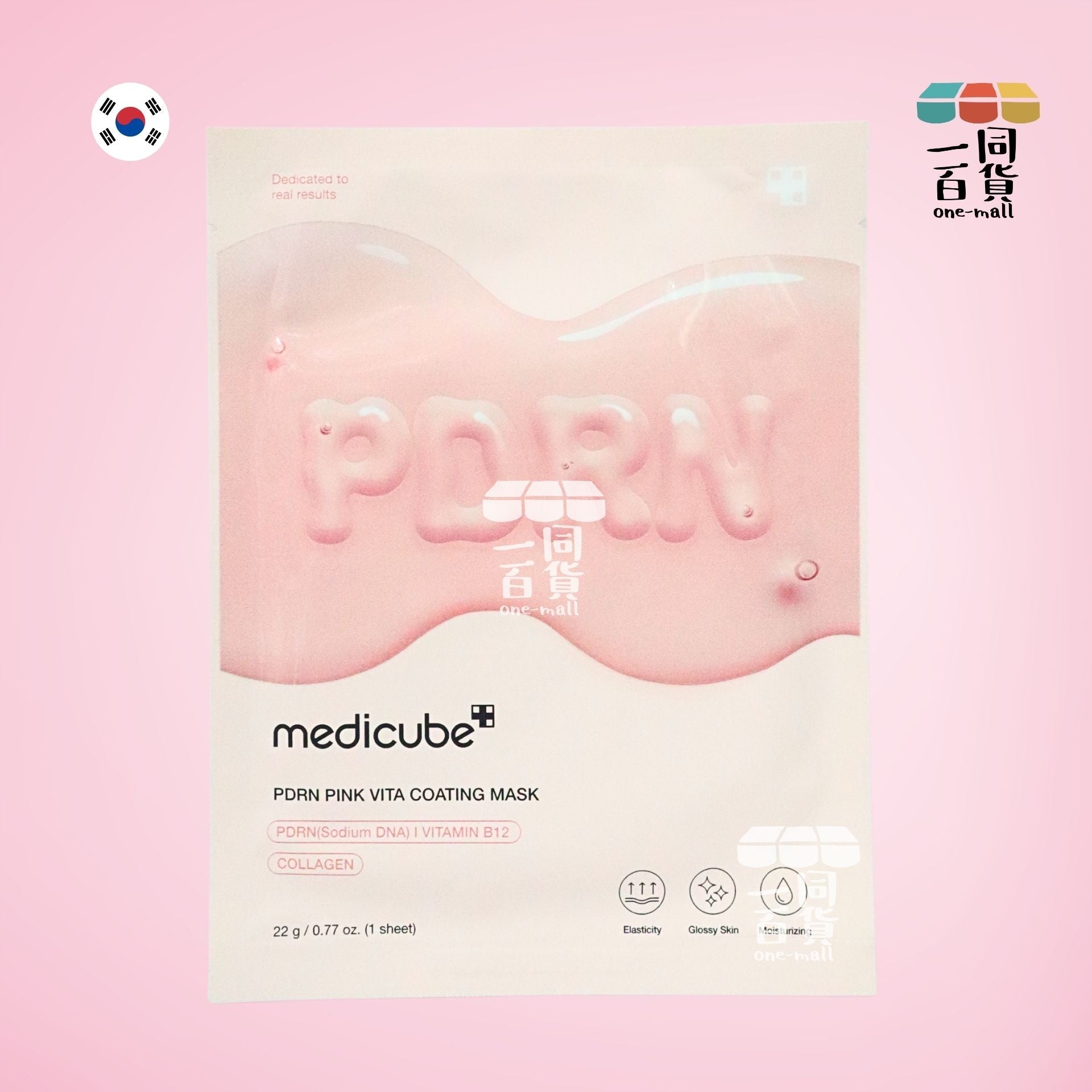 Medicube | [5片] PDRN粉紅維他命濃縮面膜 5片 [無盒](平行進口) D3-5