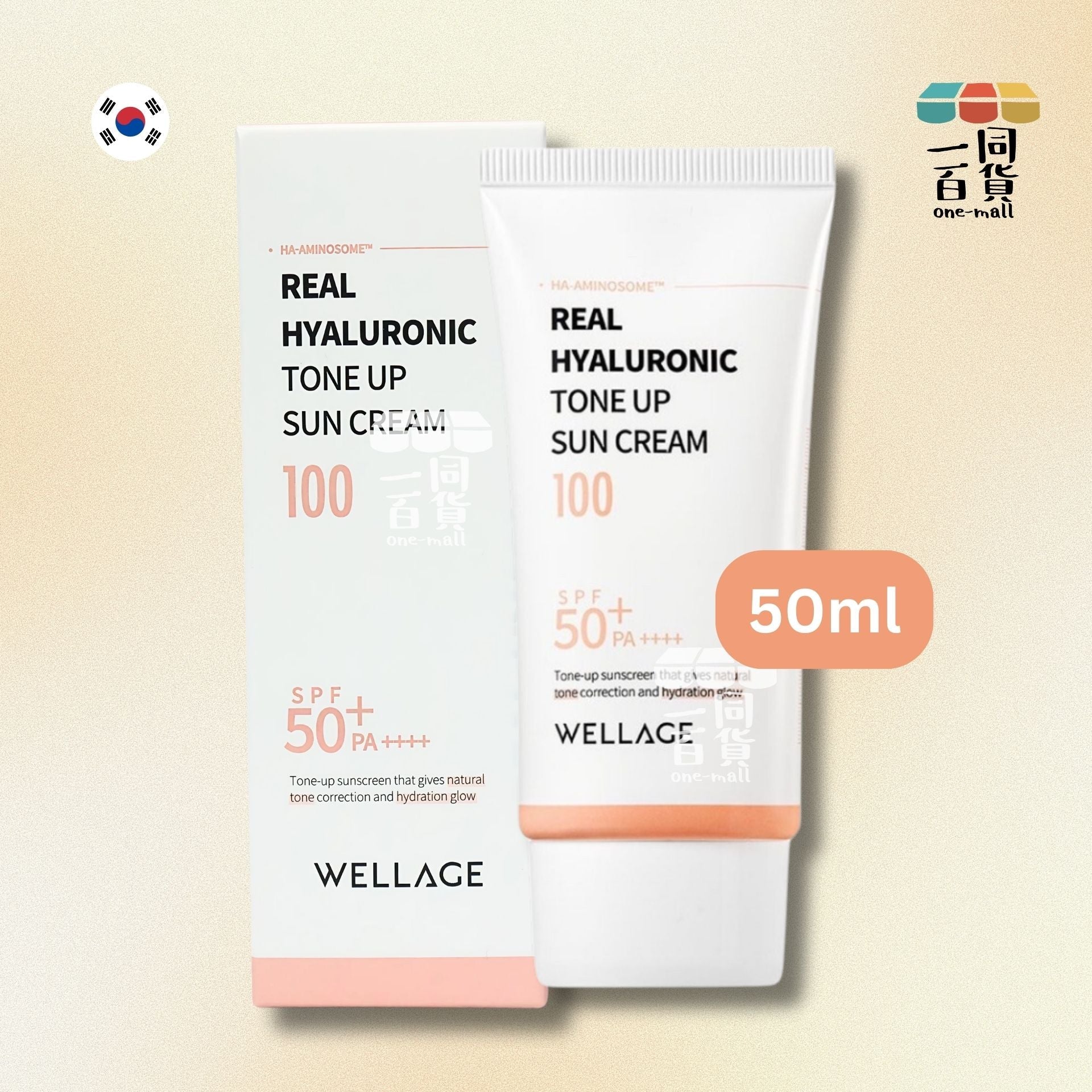 WELLAGE | 透明質酸提亮防曬乳 50ml [橙盒](平行進口) A732