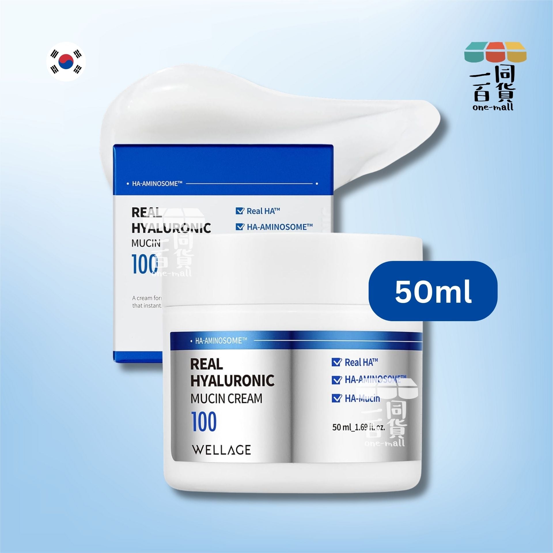 WELLAGE | WELLAGE-唯拉珠透明酸黏蛋白高保濕霜 50ml [藍盒](平行進口) D334