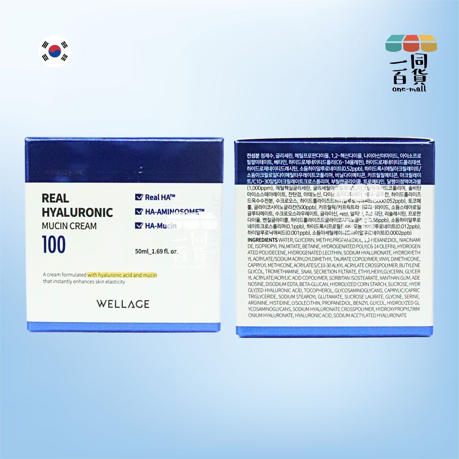 WELLAGE | WELLAGE-唯拉珠透明酸黏蛋白高保濕霜 50ml [藍盒](平行進口) D334