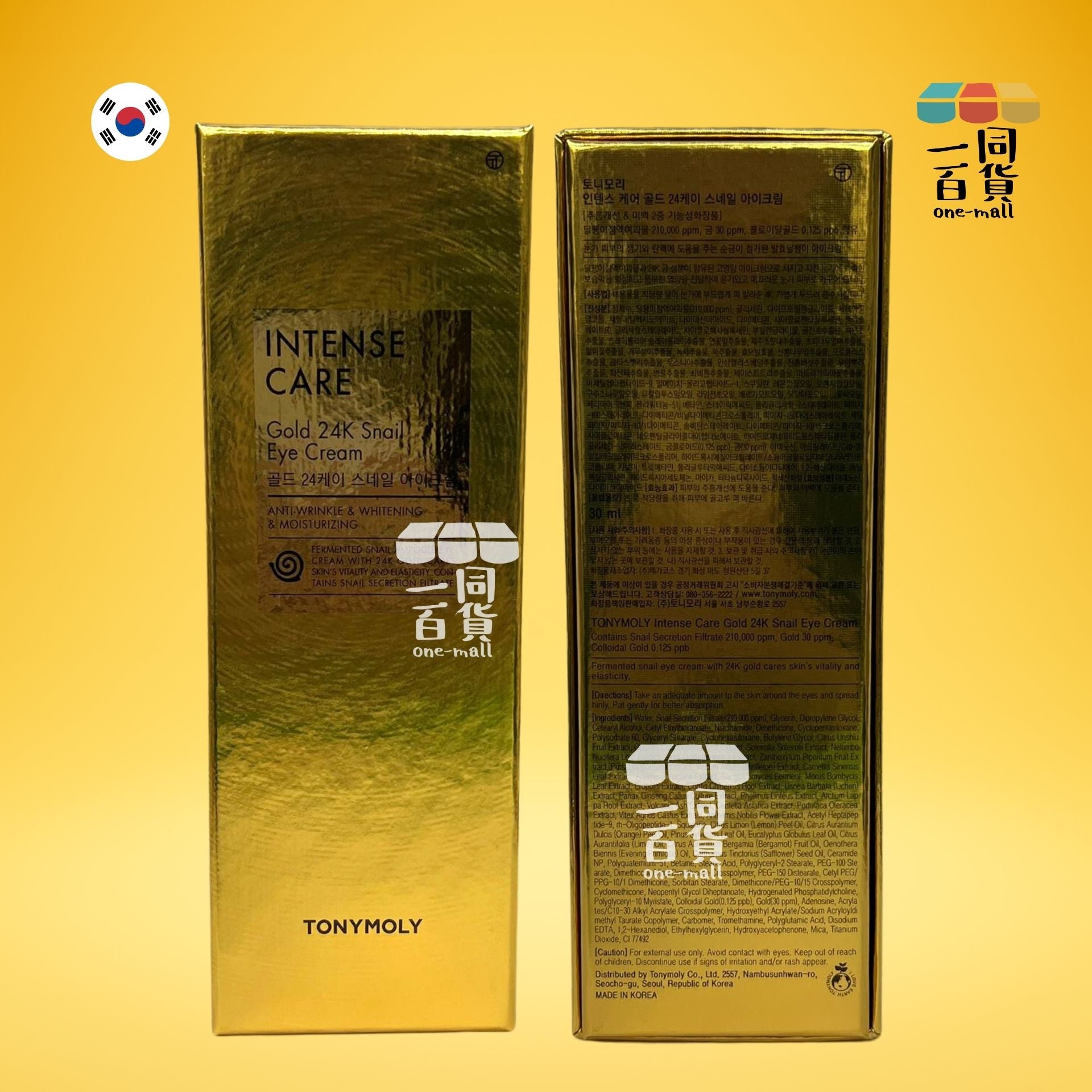 TONYMOLY | 蝸牛全效修護24K純金眼霜 30ml (平行進口) D431