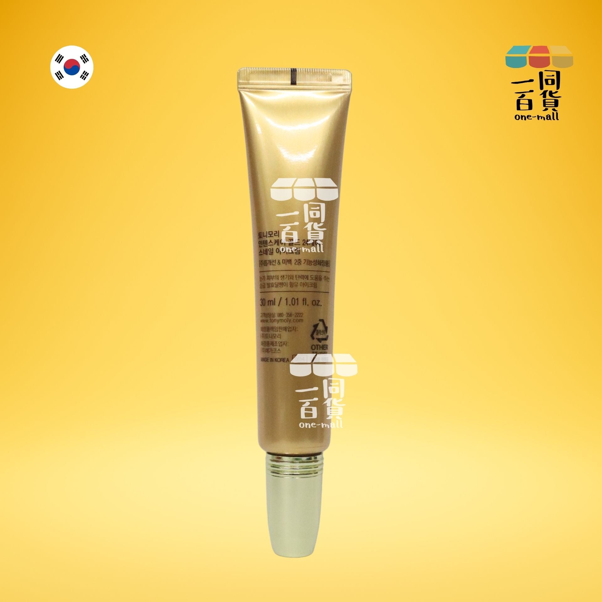 TONYMOLY | 蝸牛全效修護24K純金眼霜 30ml (平行進口) D431