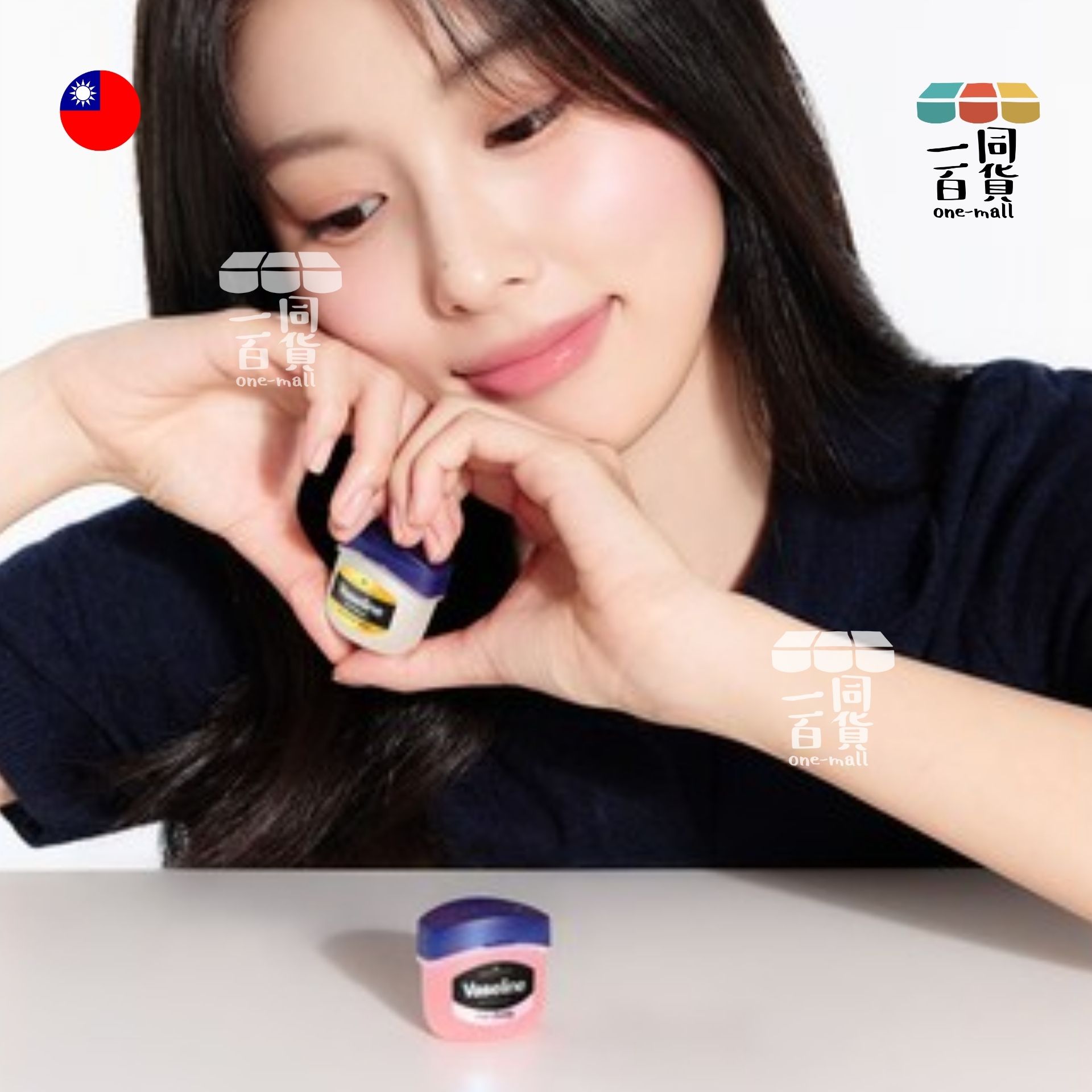 VASELINE | 凡士林唇部護理 蜂王 - 7g (平行進口) A945