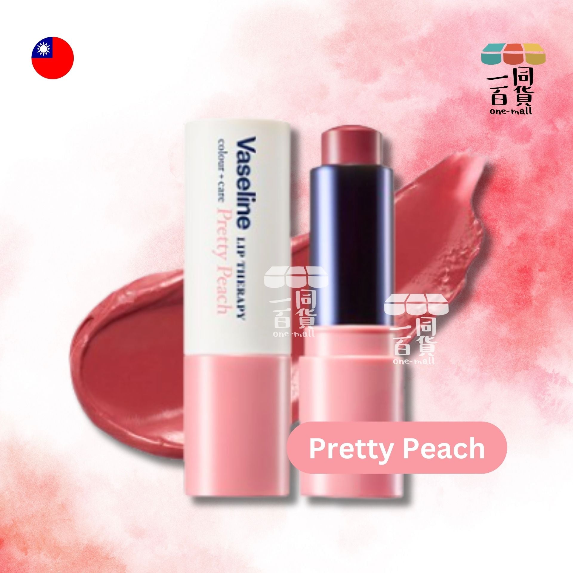 VASELINE | 凡士林潤唇膏 彩色護理潤唇膏 - 04 Pretty Peach - 4.2g (平行進口) B421