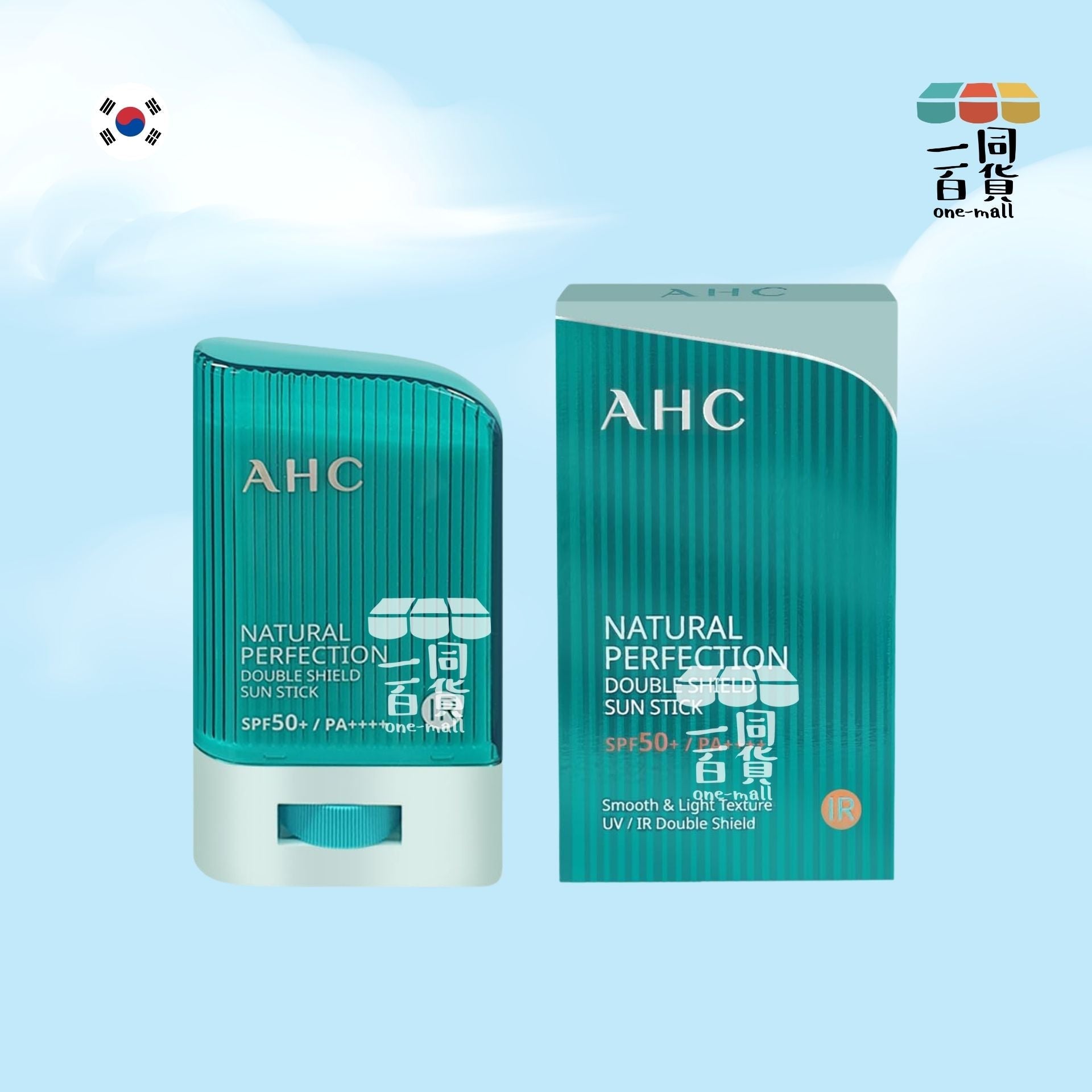 AHC | AHC 雙效草本完美清爽防曬棒 22g (SPF50+ PA++++)[湖水綠盒](平行進口) C427