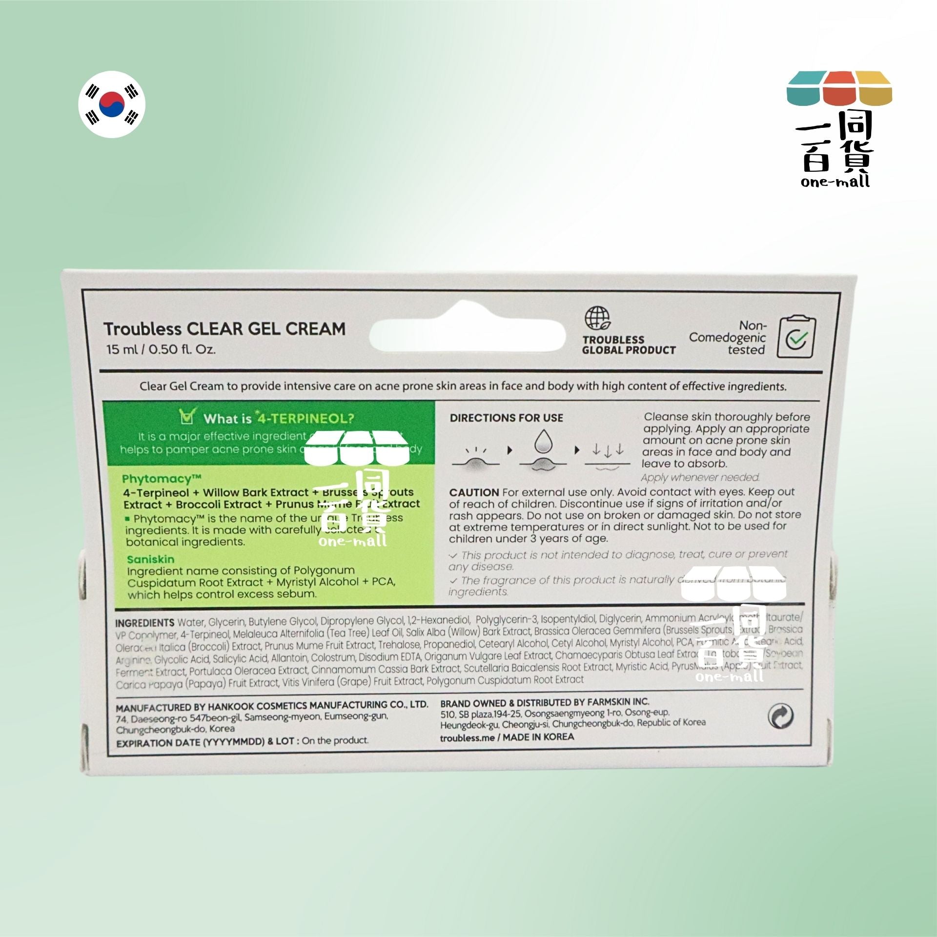 Korea Import | 韓國直送 Troubless多重茶樹抗痘去印霜Troubless Clear Gel Cream 15ml (平行進口) C-L