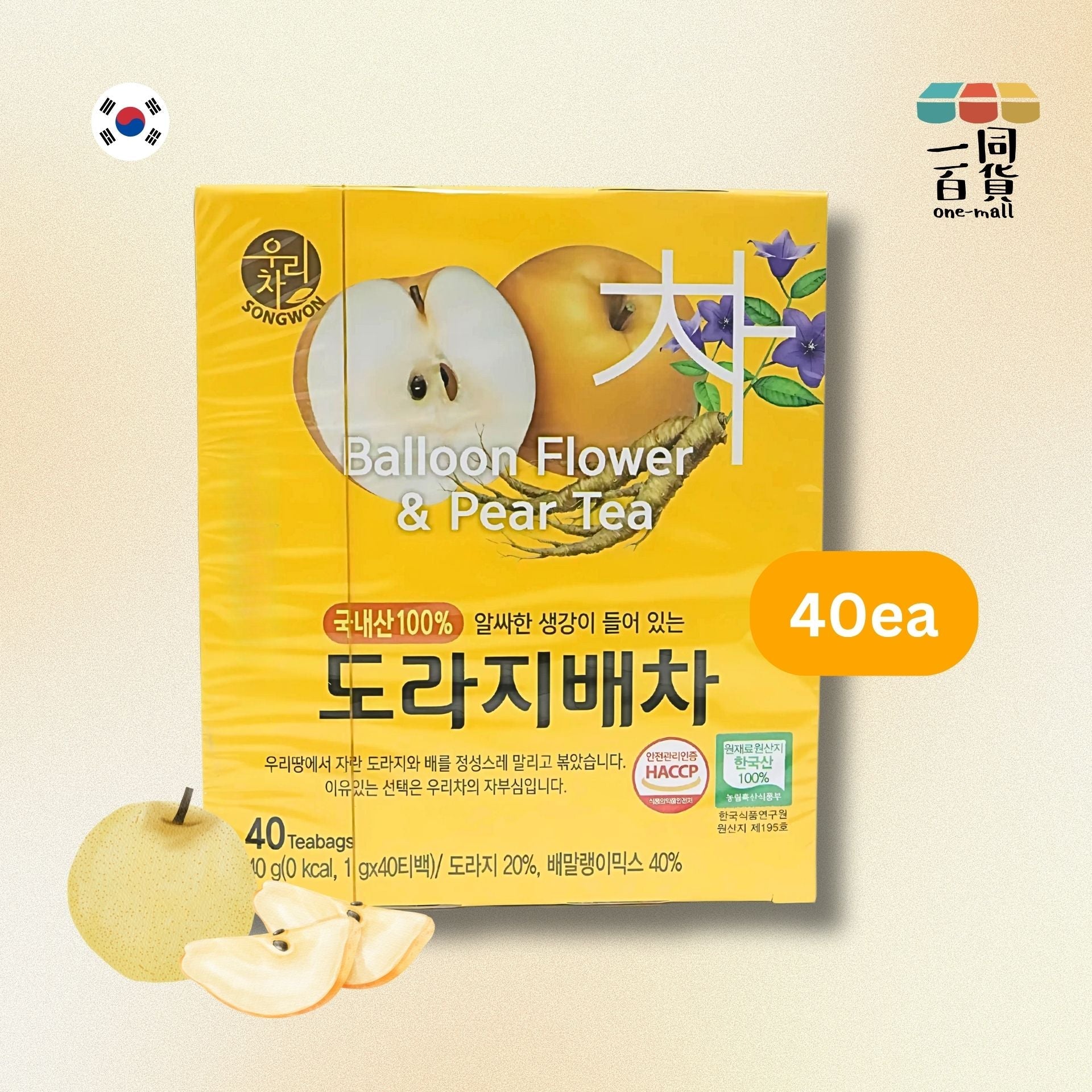 SONGWON | 桔梗雪梨潤喉養肺茶 40入 [黃盒](平行進口) A-F