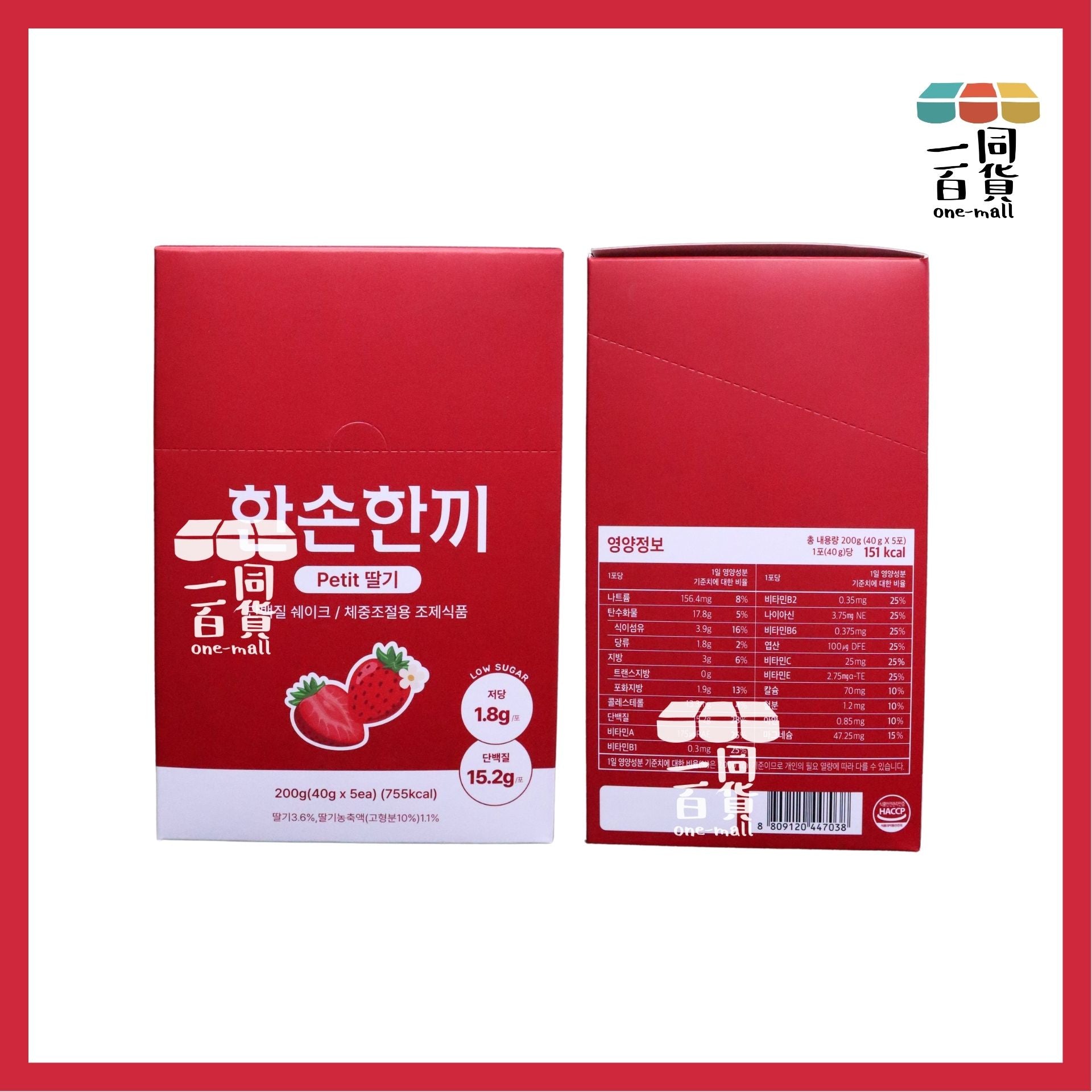 Renew-phy | 韓國 人氣爆紅PETIT RENEW PHY 草莓奶昔 5包(平行進口) F8-2 [紅盒][包裝隨機]