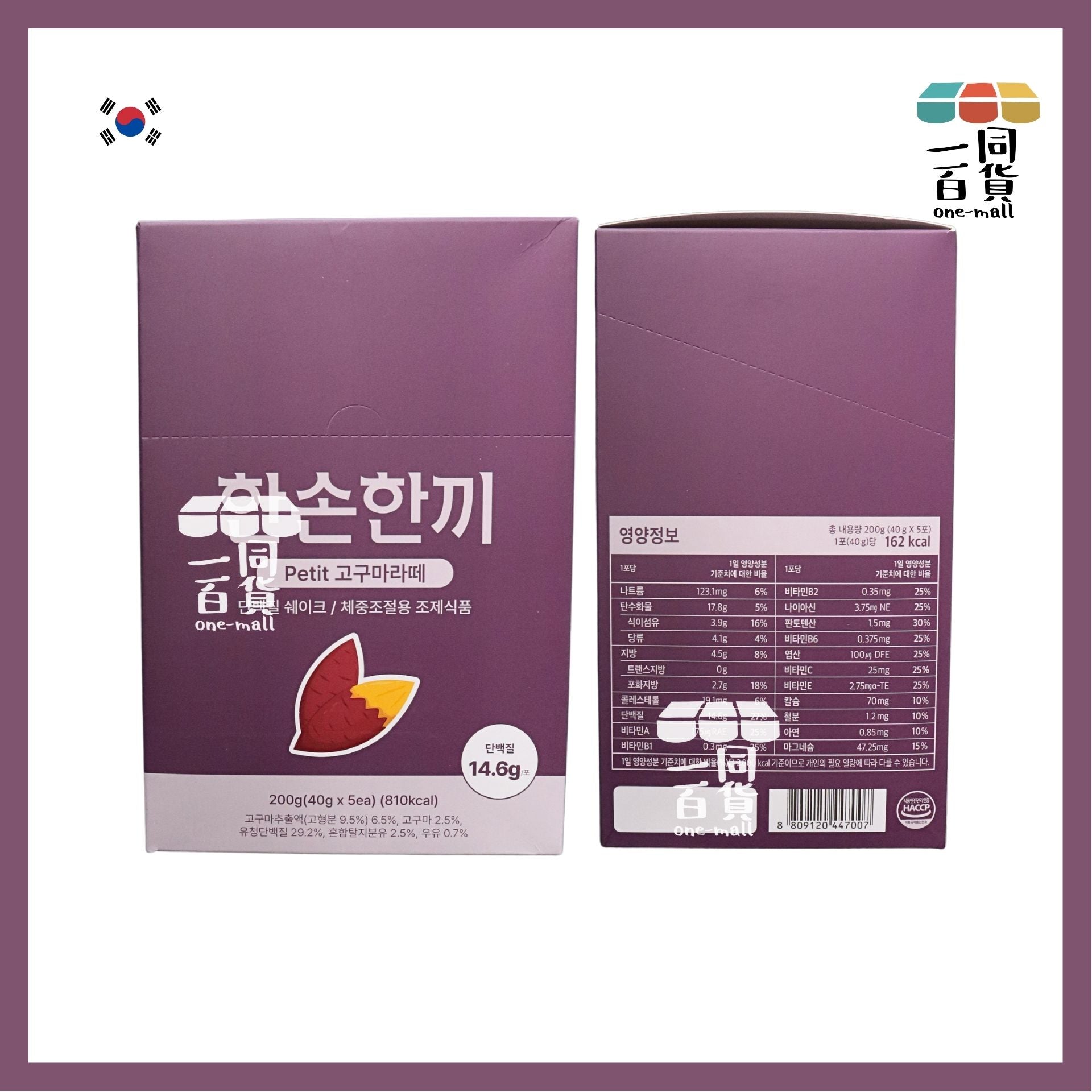 Renew-phy | [5包] 韓國 人氣爆紅PETIT RENEW PHY 地瓜奶昔 5包 (平行進口) F8-4 [紫盒]