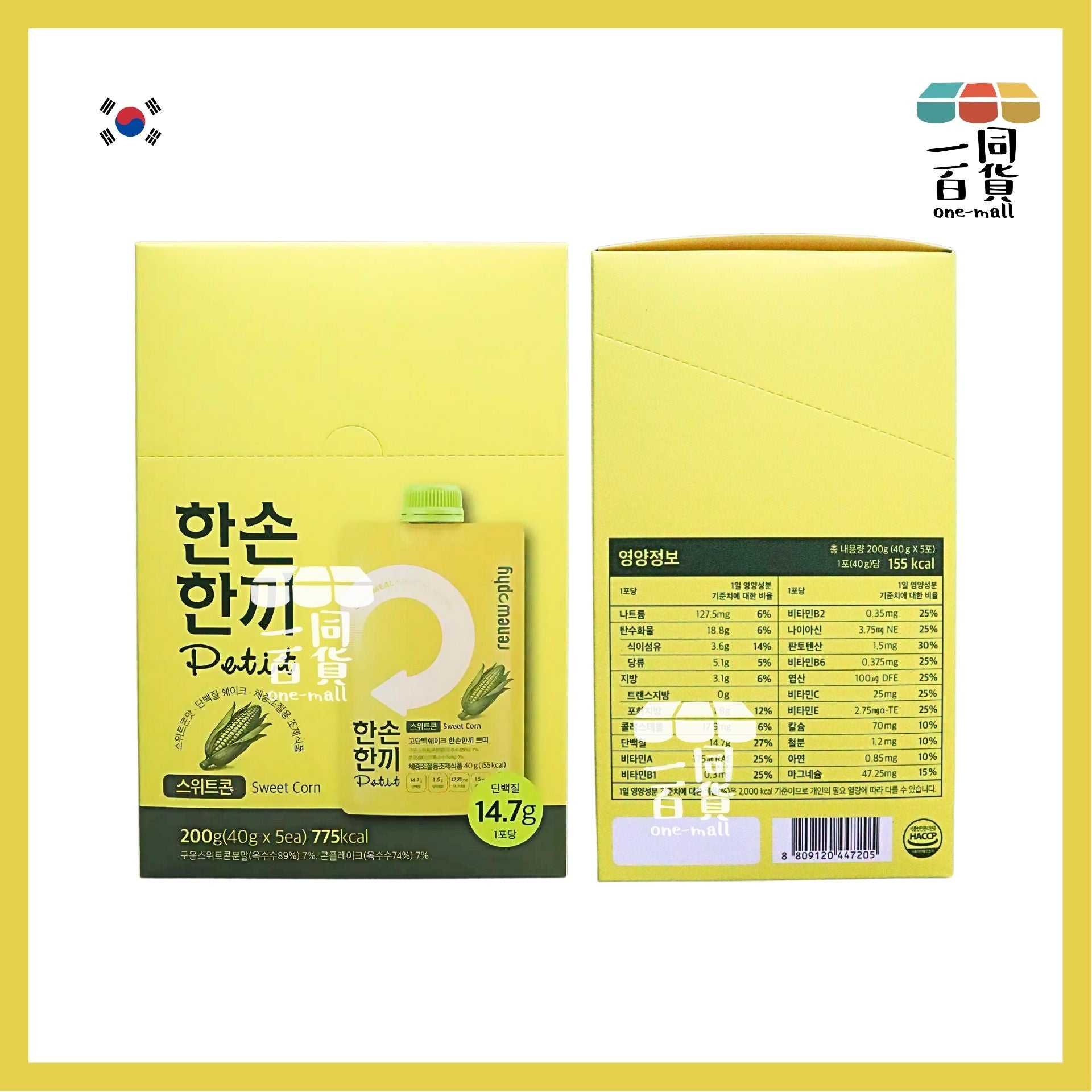 Renew-phy | 韓國 人氣爆紅PETIT RENEW PHY 粟米奶昔 5包 [黃盒](平行進口) F1-4