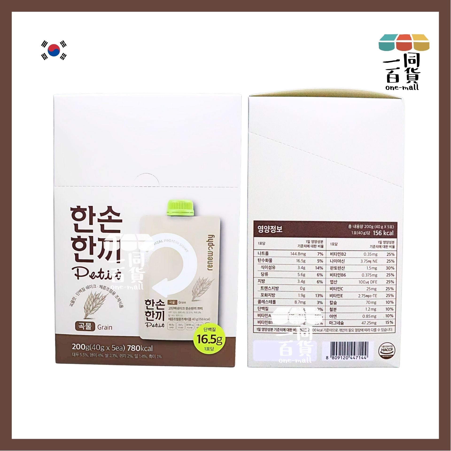 Renew-phy | 韓國 人氣爆紅PETIT RENEW PHY 穀物味奶昔 5包 [白盒](平行進口) F8-2