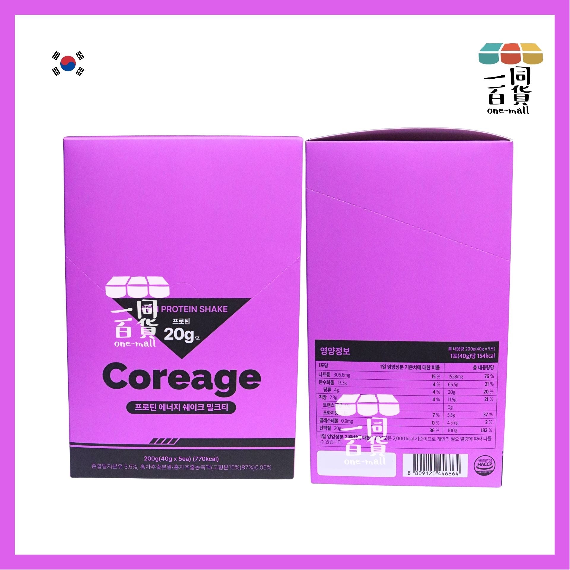 Renew-phy | 韓國 人氣爆紅 RENEW PHY Coreage 奶茶味高蛋白能量奶昔 40g x 5包 (平行進口) G4-3 [紫盒]