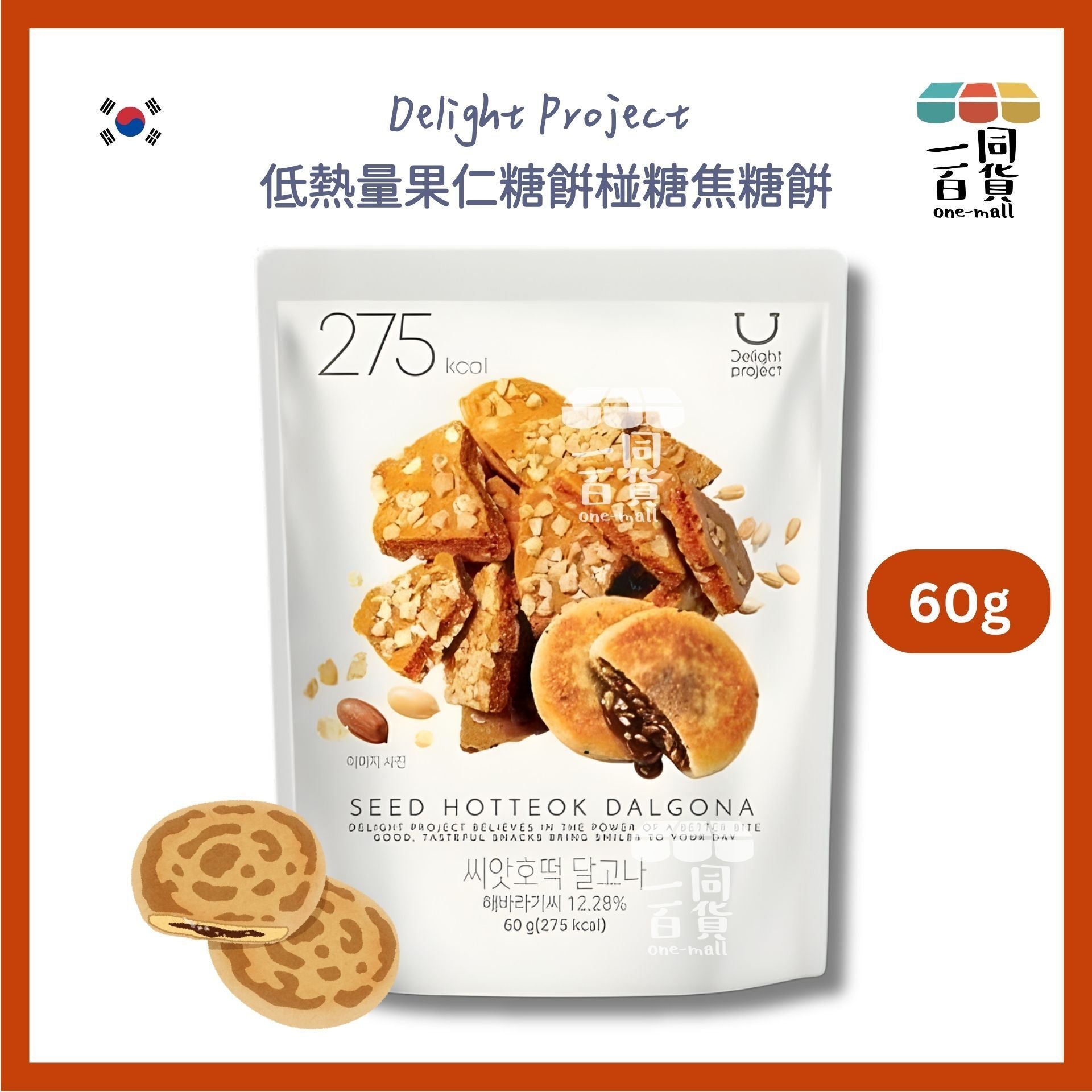 Delight Project | 低熱量果仁糖餅椪糖焦糖餅 60g (平行進口) F3-3 exp24Mar2027