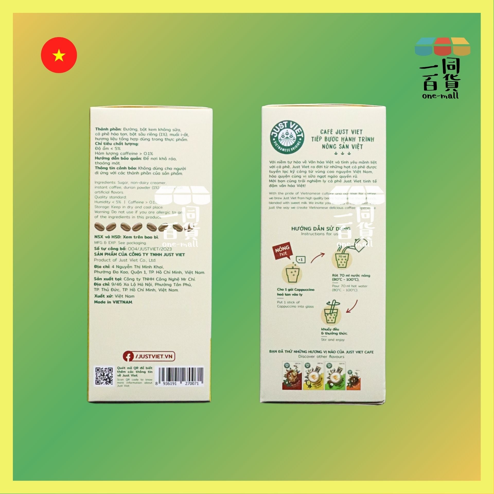 Just Viet | Just Viet 榴槤卡布奇諾咖啡 (17g x 10ea)[黃](平行進口) F8-3