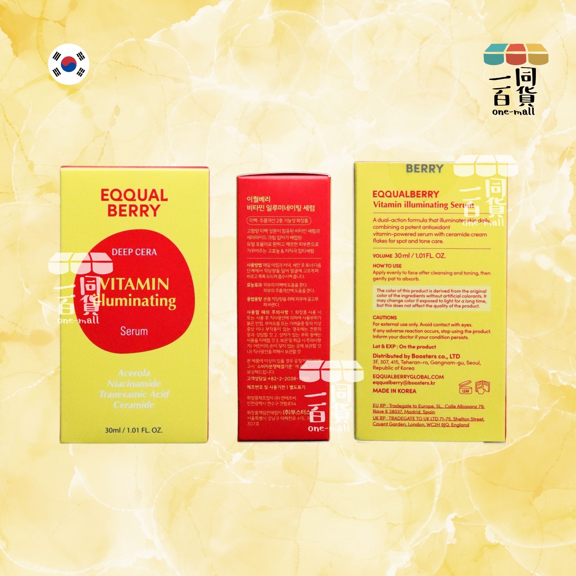 Eqqualberry | Eqqualberry 維生素亮膚精華 30ml [黃](平行進口) A725