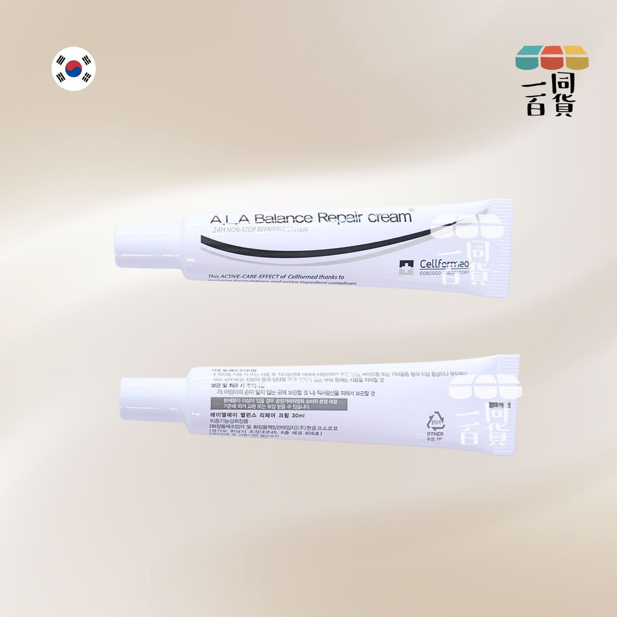 Cellformed | Cellformed 平衡護理保濕面霜 30ml [白盒](平行進口) C441