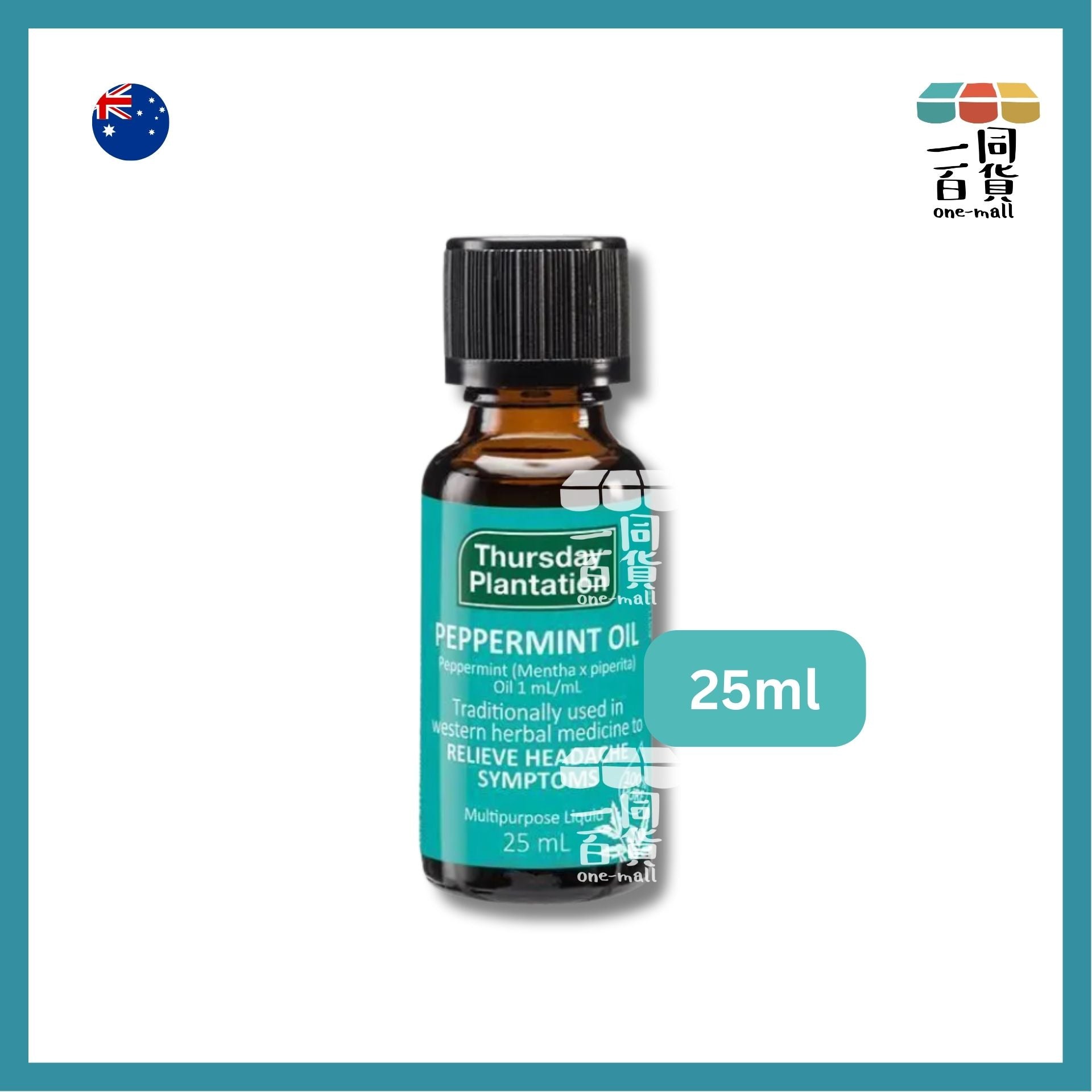 星期四茶樹 | 薄荷油 25ml [無盒][青色](平行進口) C635 [包裝隨機]