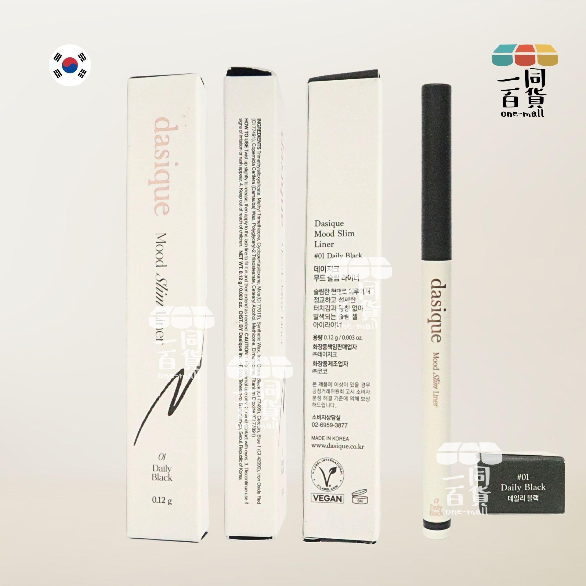 dasique | Mood Slim Liner (01 Daily Black) 眼線筆 (平行進口) C632