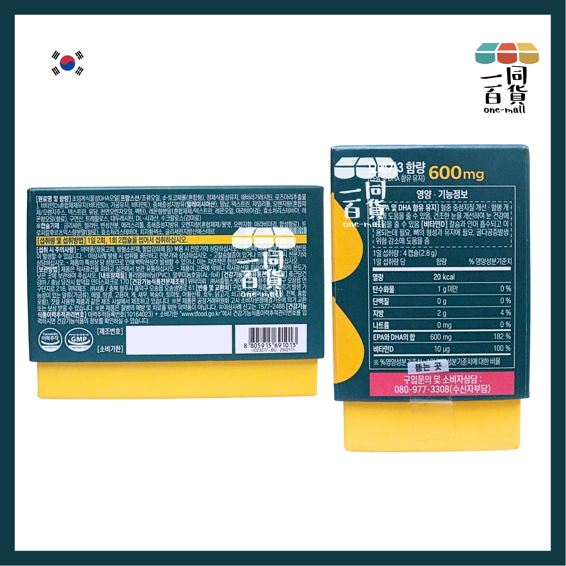 鐘根堂 | DHA 魚油兒童咀嚼片 120粒 [綠盒] (平行進口) G1-4R