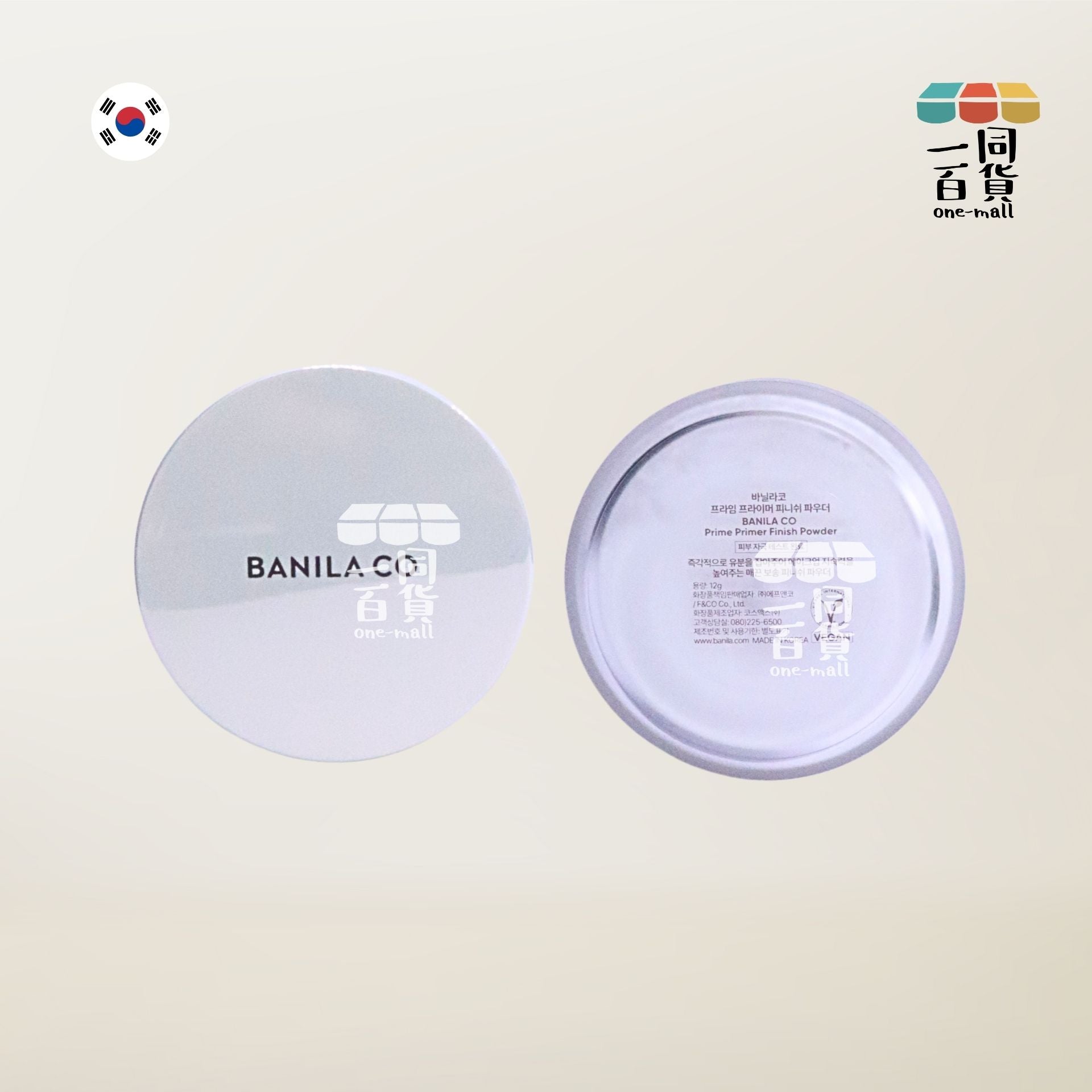 BANILA CO | *Primer修顏定妝控油蜜粉[碎粉 / 散粉]12g [白盒](平行進口) C336