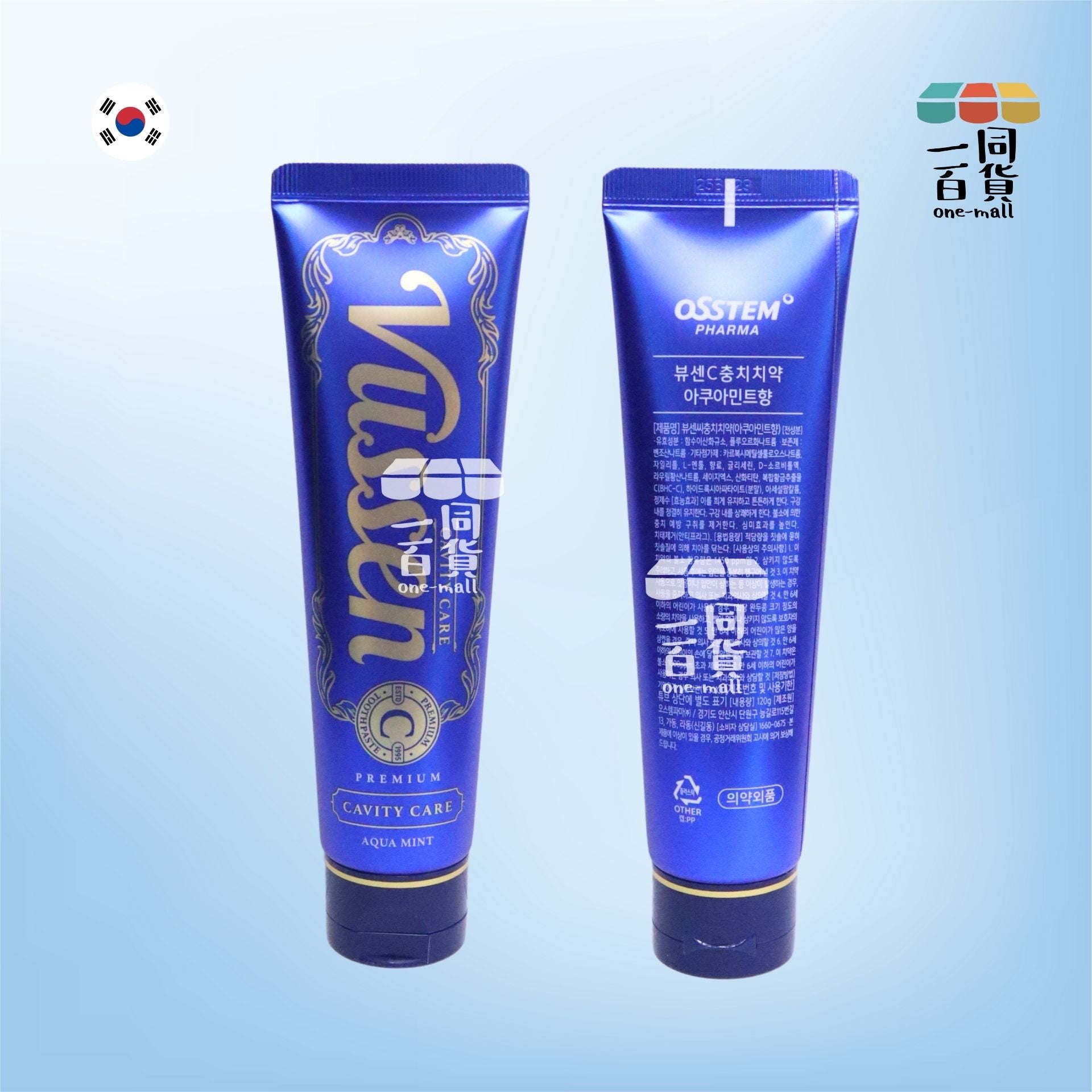 Vussen | Vussen C含氟防蛀口腔護理牙膏 120g [藍盒](平行進口) B243